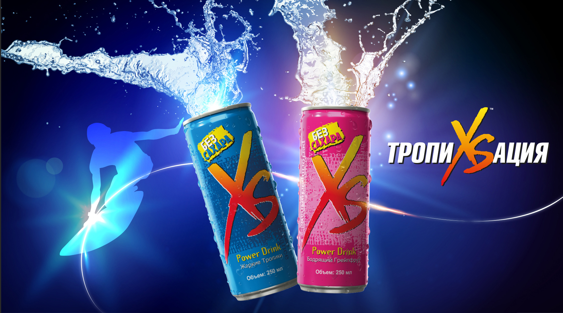 ТРОПИXSАЦИЯ — Изображение №1 — Брендинг, Графика на Dprofile