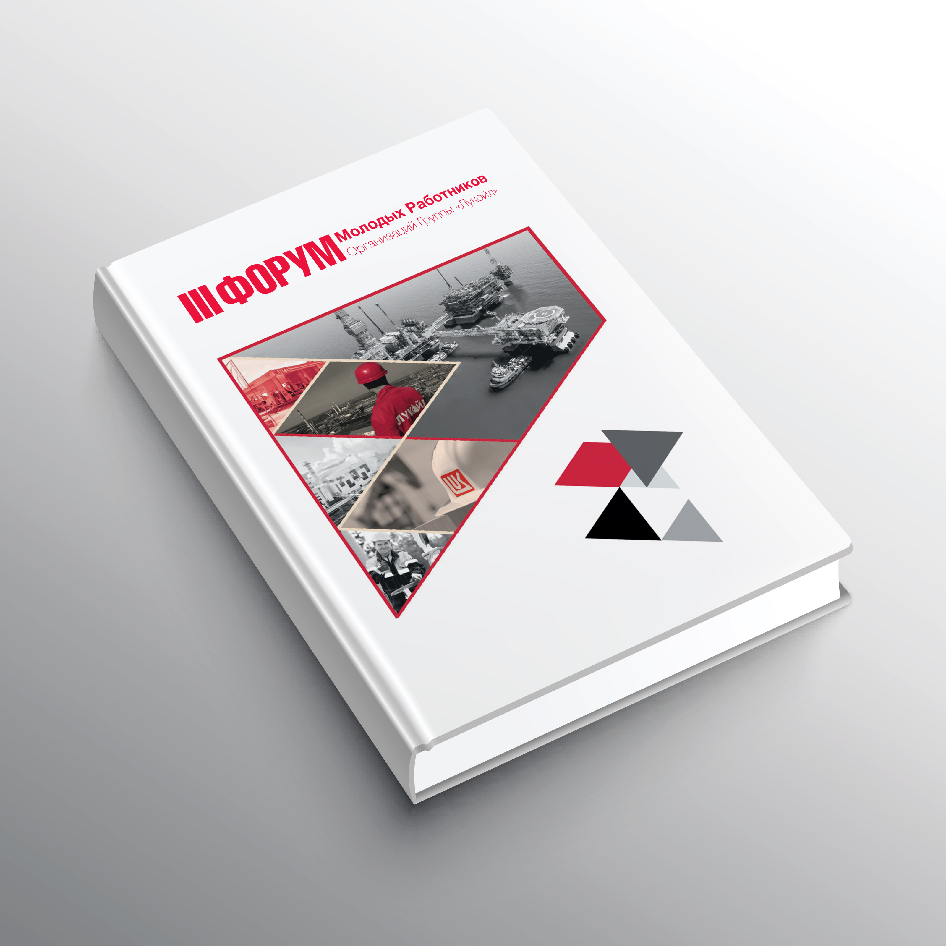 ЛУКОЙЛ — Изображение №2 — Брендинг на Dprofile