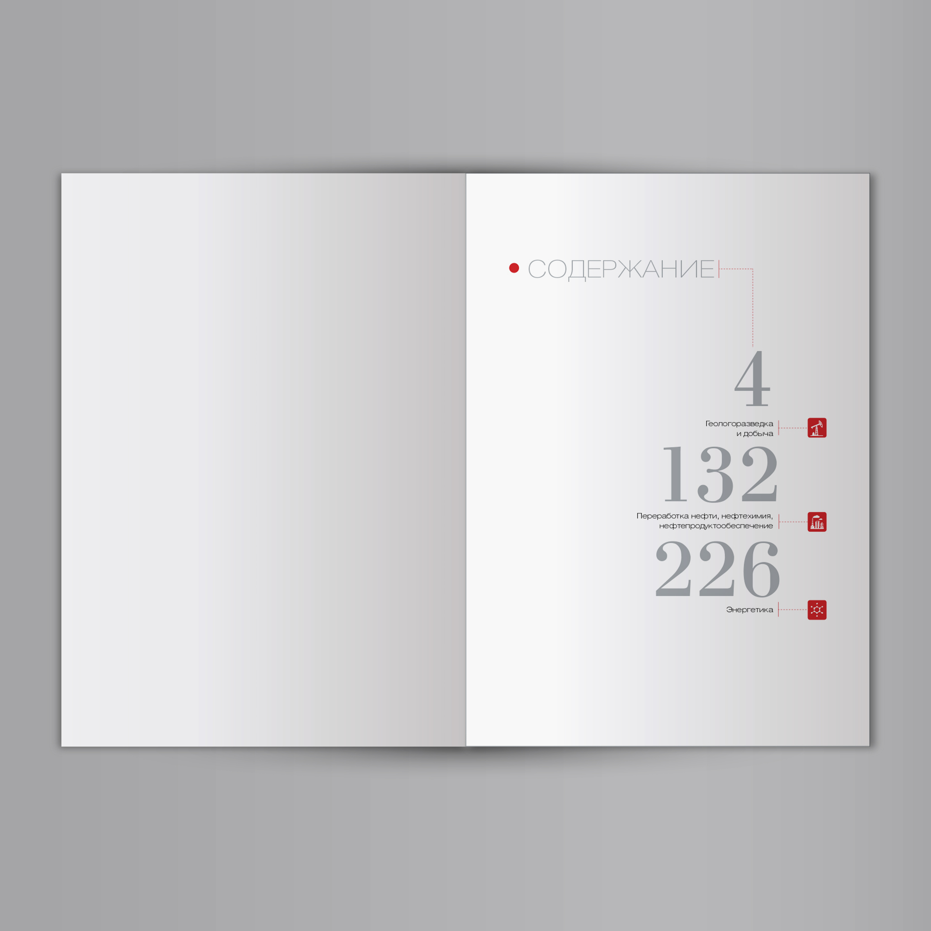 ЛУКОЙЛ — Изображение №3 — Брендинг на Dprofile