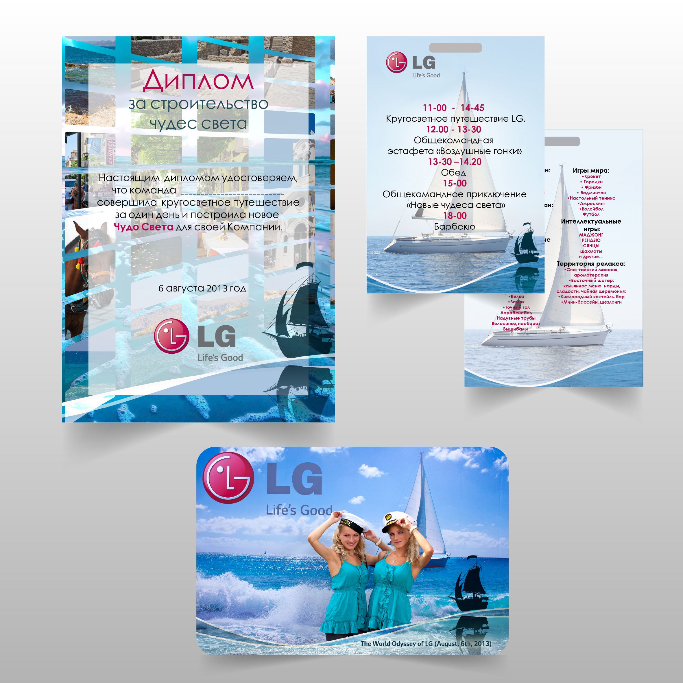 LG — Изображение №3 — Брендинг на Dprofile