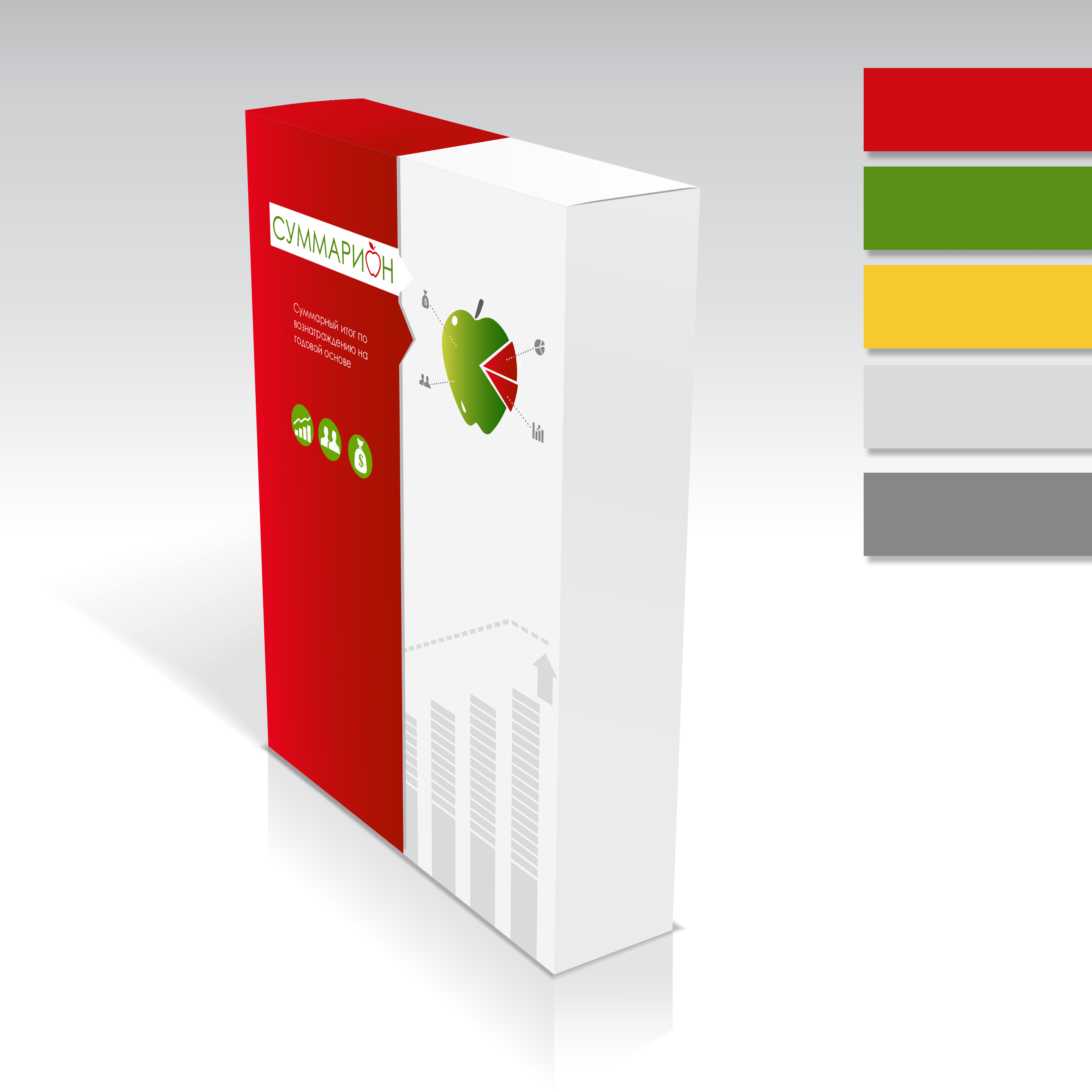 СУММАРИОН — Изображение №2 — Брендинг, Графика на Dprofile