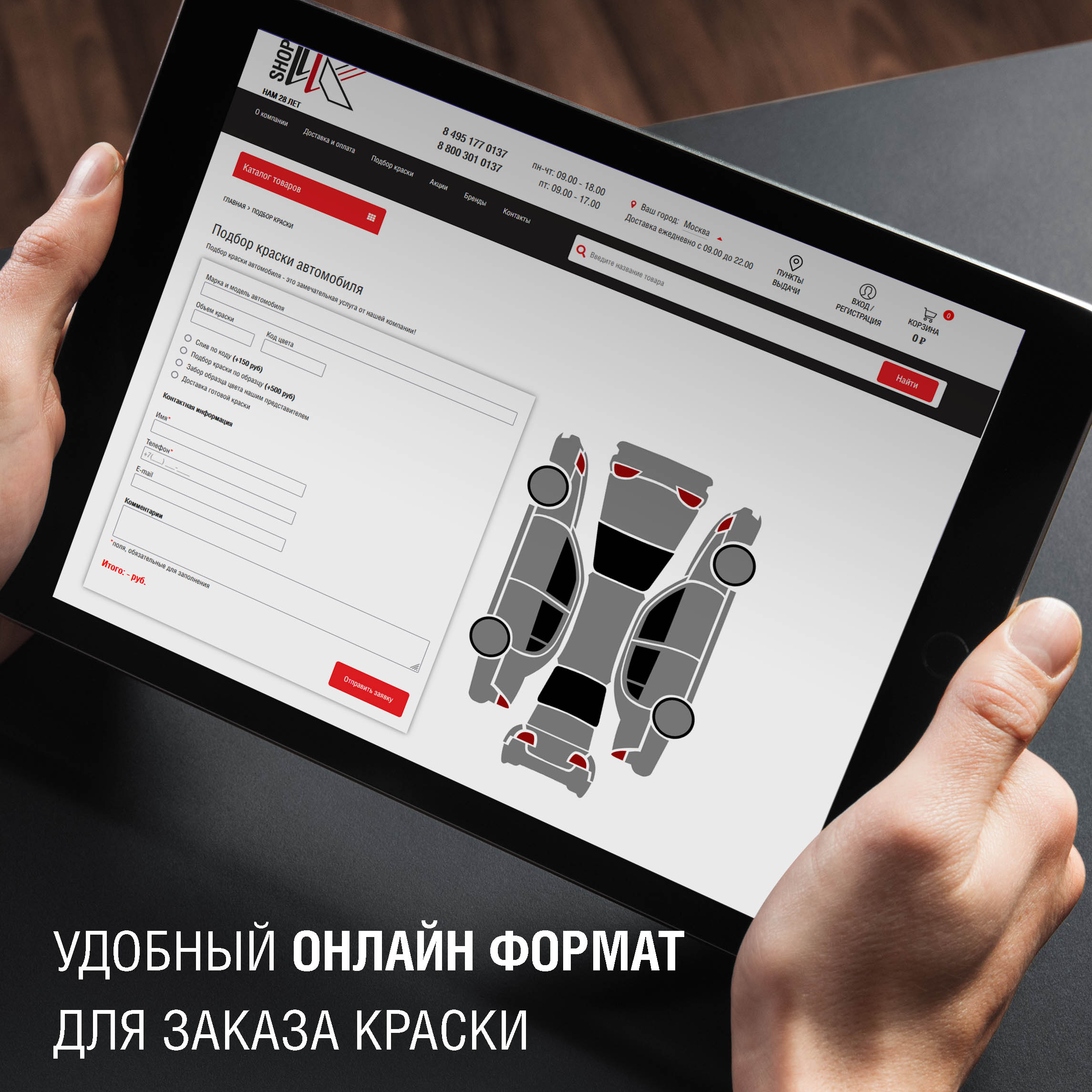 IQ — Изображение №9 — Брендинг, Интерфейсы на Dprofile