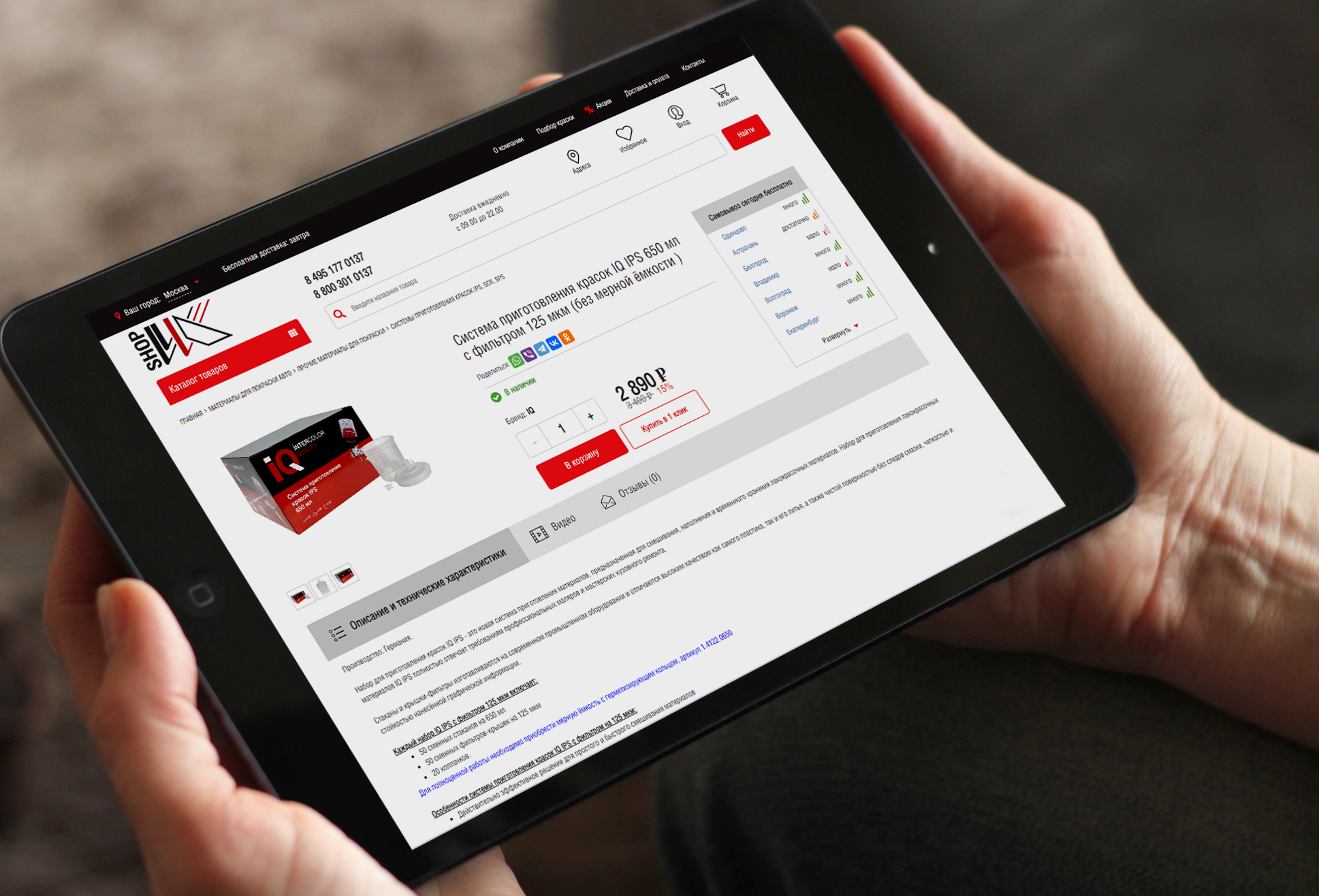 IQ — Изображение №6 — Брендинг, Интерфейсы на Dprofile