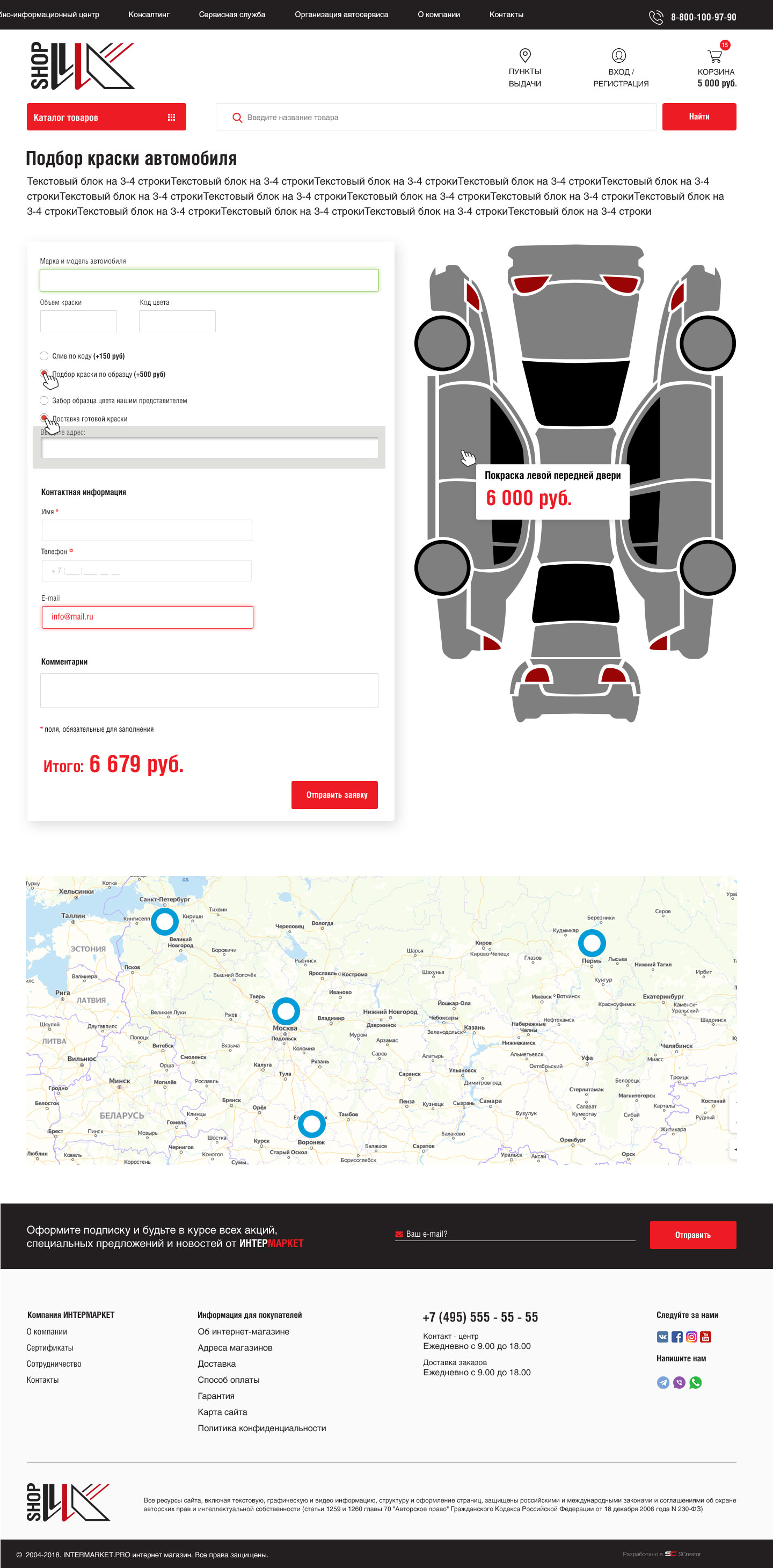 IQ — Изображение №8 — Брендинг, Интерфейсы на Dprofile