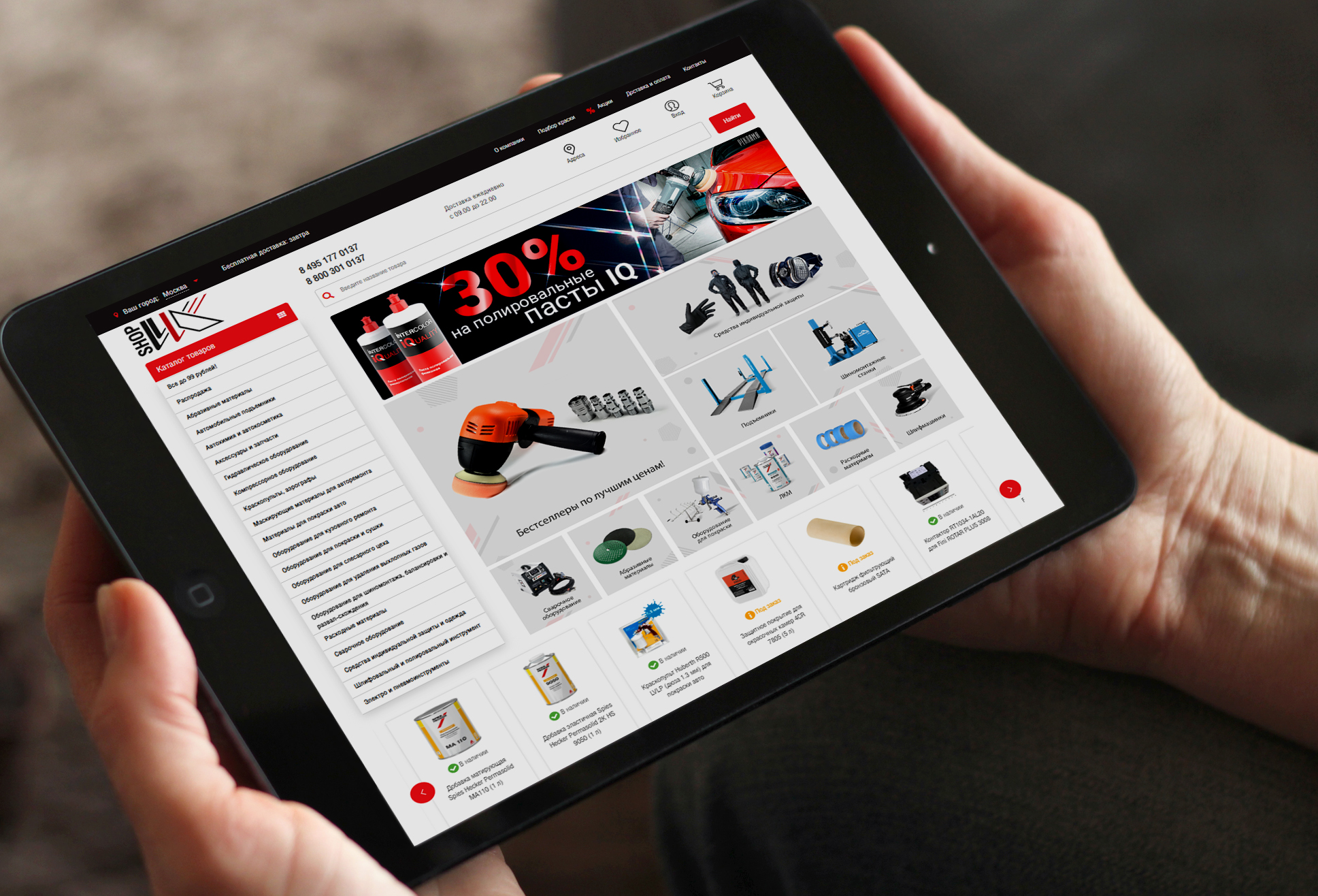 IQ — Изображение №2 — Брендинг, Интерфейсы на Dprofile