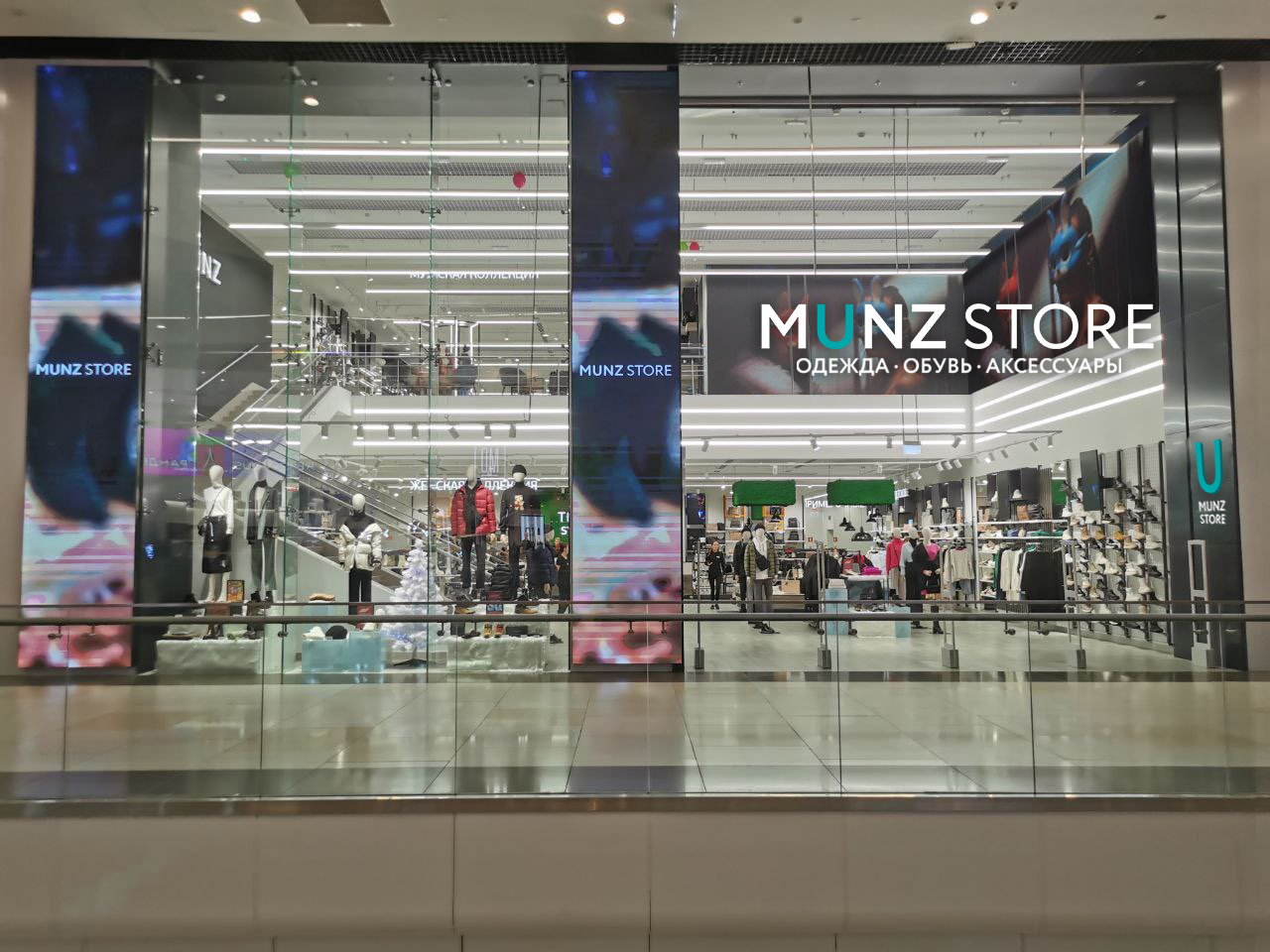 MUNZ STORE — Изображение №10 — Брендинг на Dprofile