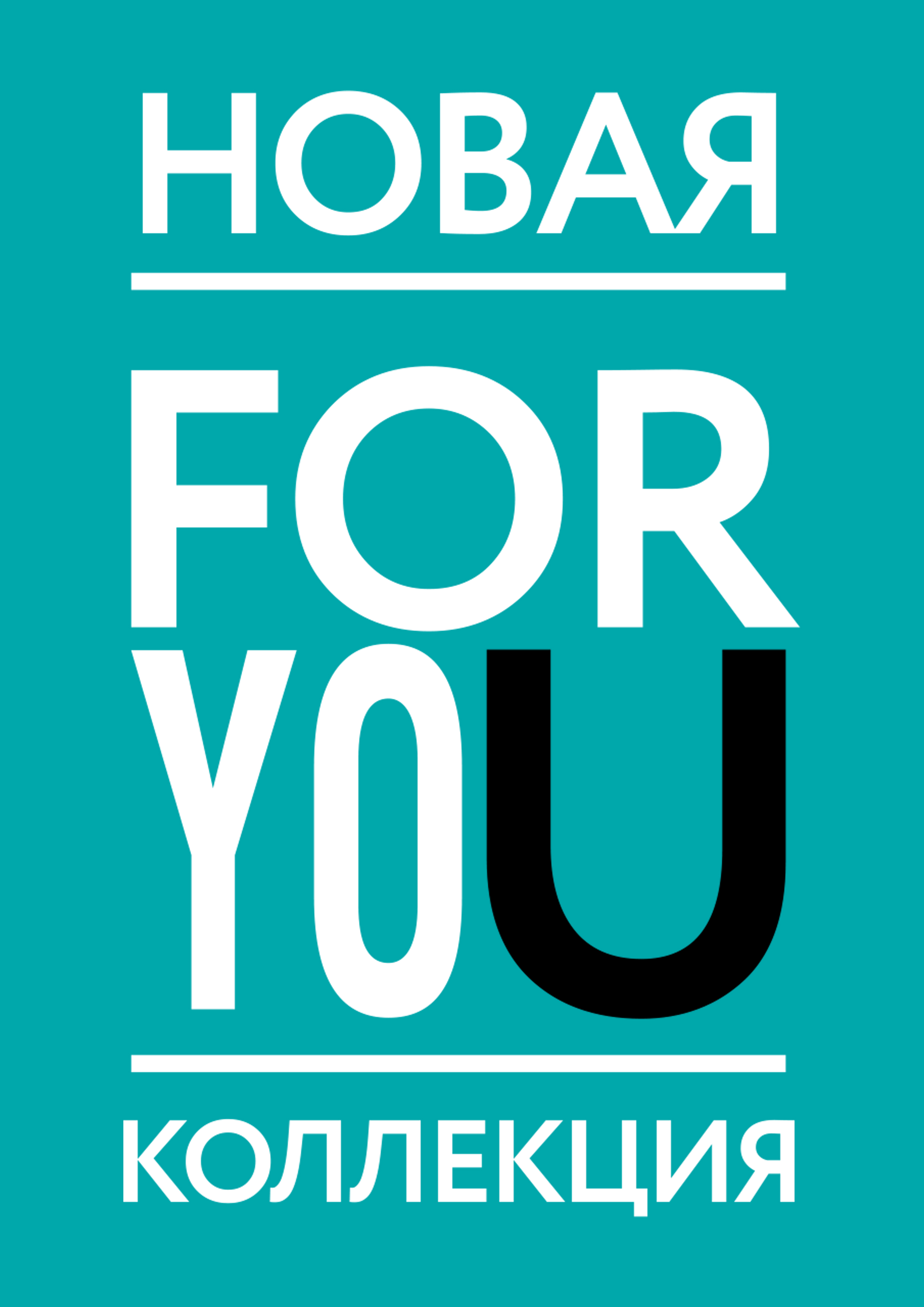 MUNZ STORE — Изображение №3 — Брендинг на Dprofile