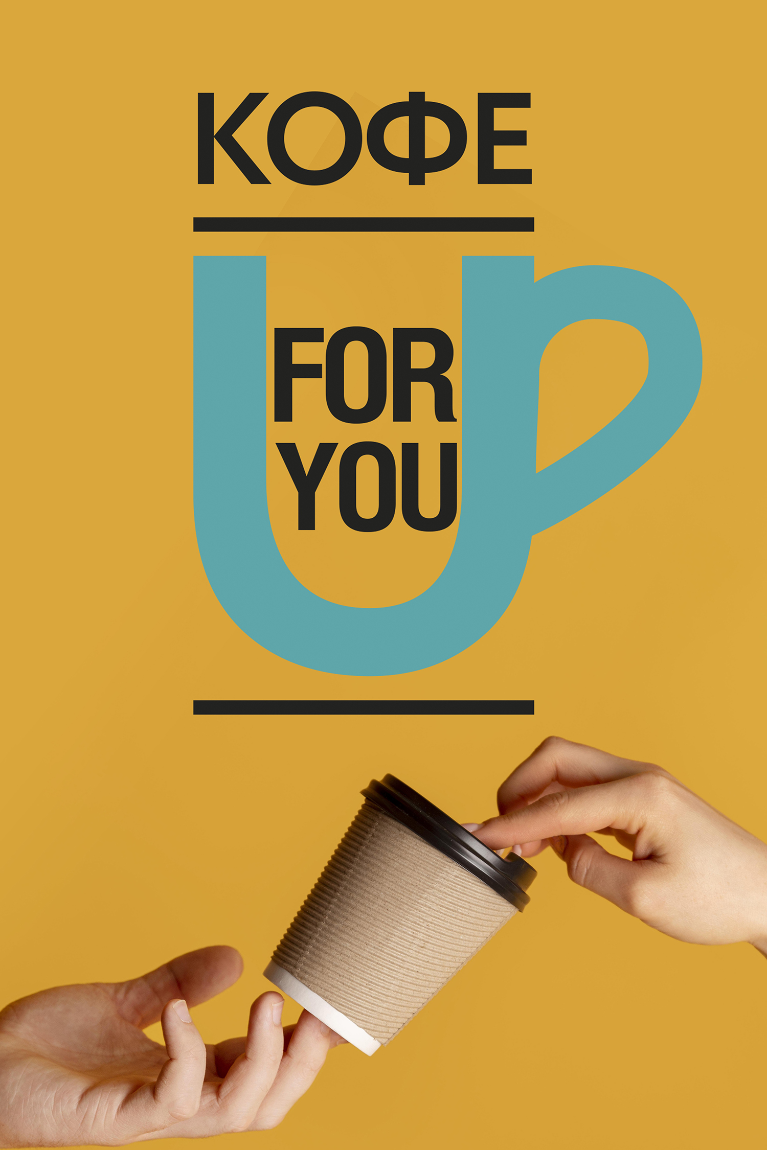 MUNZ STORE — Изображение №13 — Брендинг на Dprofile