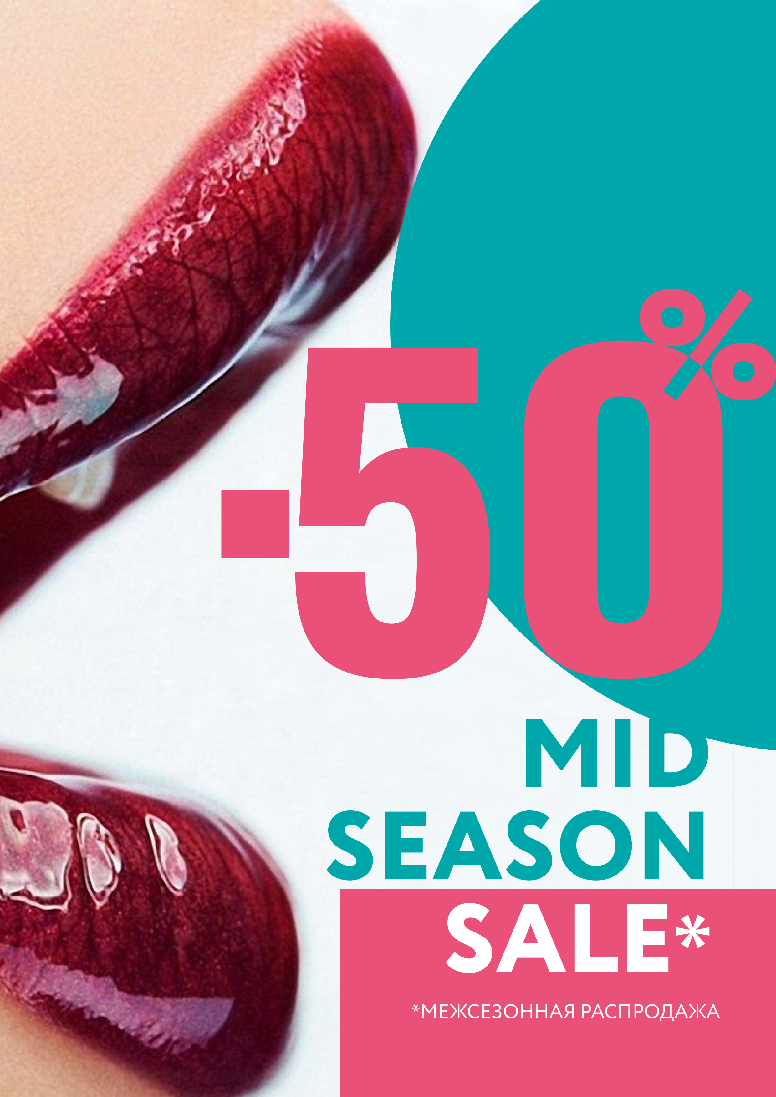 MUNZ STORE — Изображение №7 — Брендинг на Dprofile