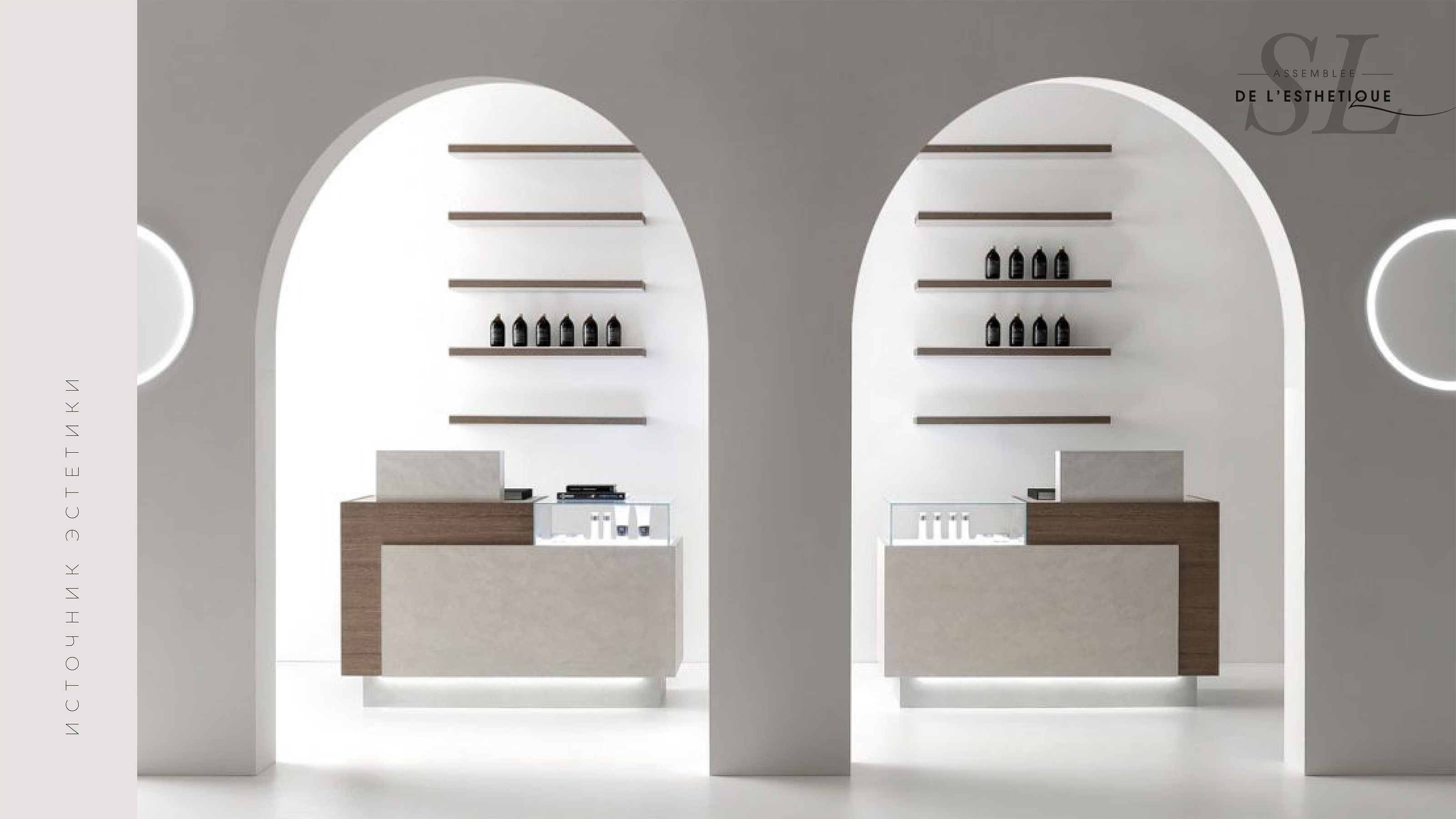 De L’esthetique — Изображение №6 — Брендинг на Dprofile