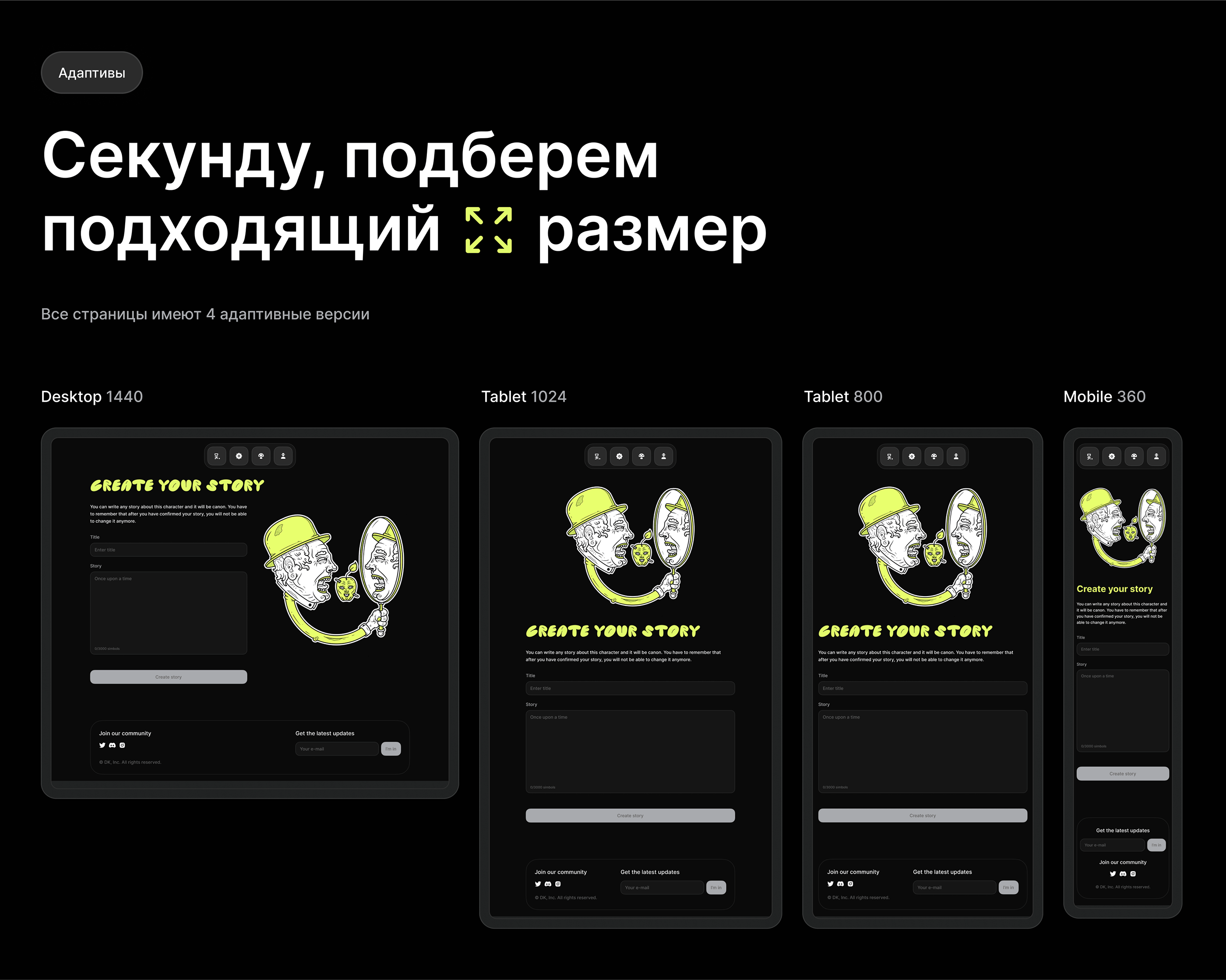 Point — перформанс в виде NFT-сервиса — Изображение №15 — Интерфейсы, Брендинг, Иллюстрация на Dprofile