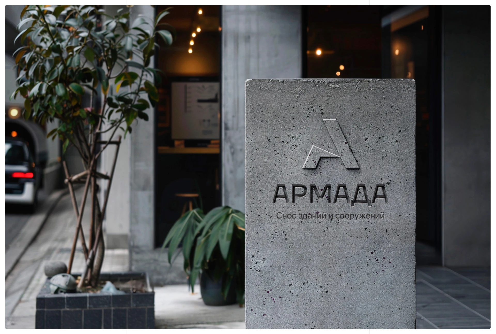 АРМАДА  | Web & Branding — Изображение №10 — Интерфейсы, Брендинг на Dprofile