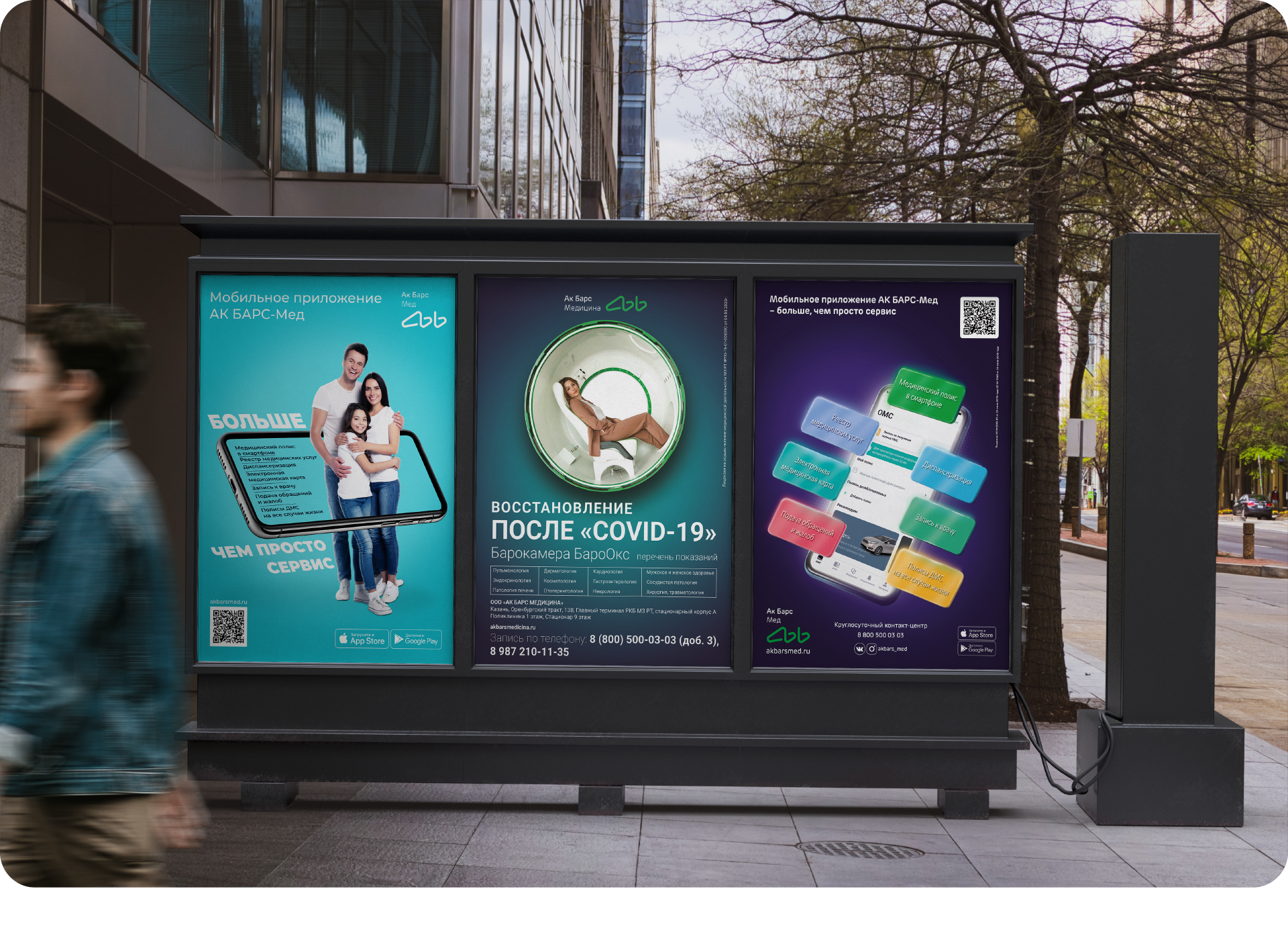 Medical Posters — Изображение №1 — Брендинг, Графика на Dprofile