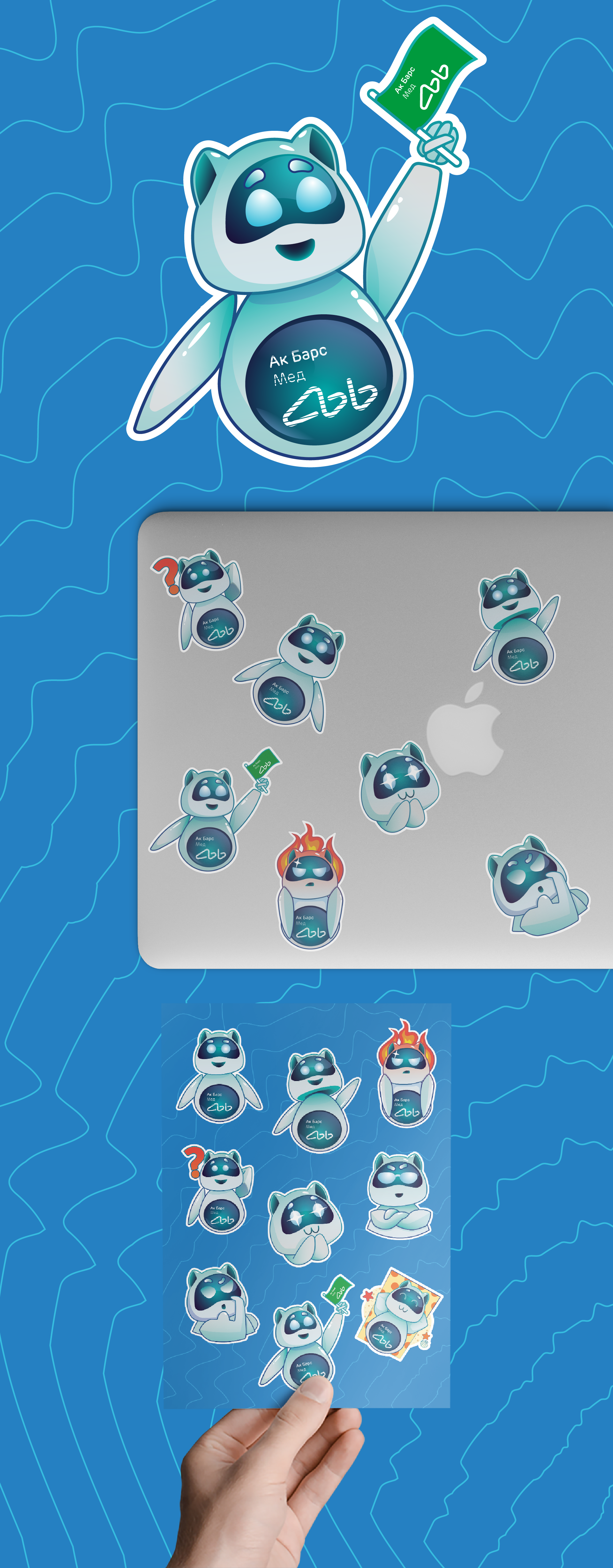 Stickerpack — Изображение №5 — Иллюстрация, Графика на Dprofile