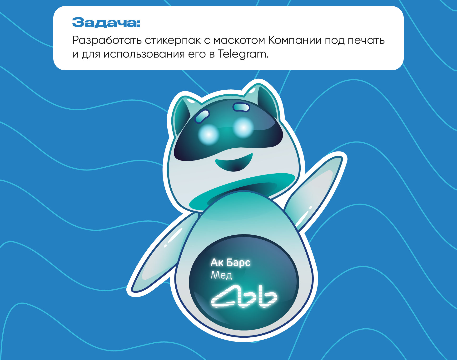 Stickerpack — Изображение №2 — Иллюстрация, Графика на Dprofile