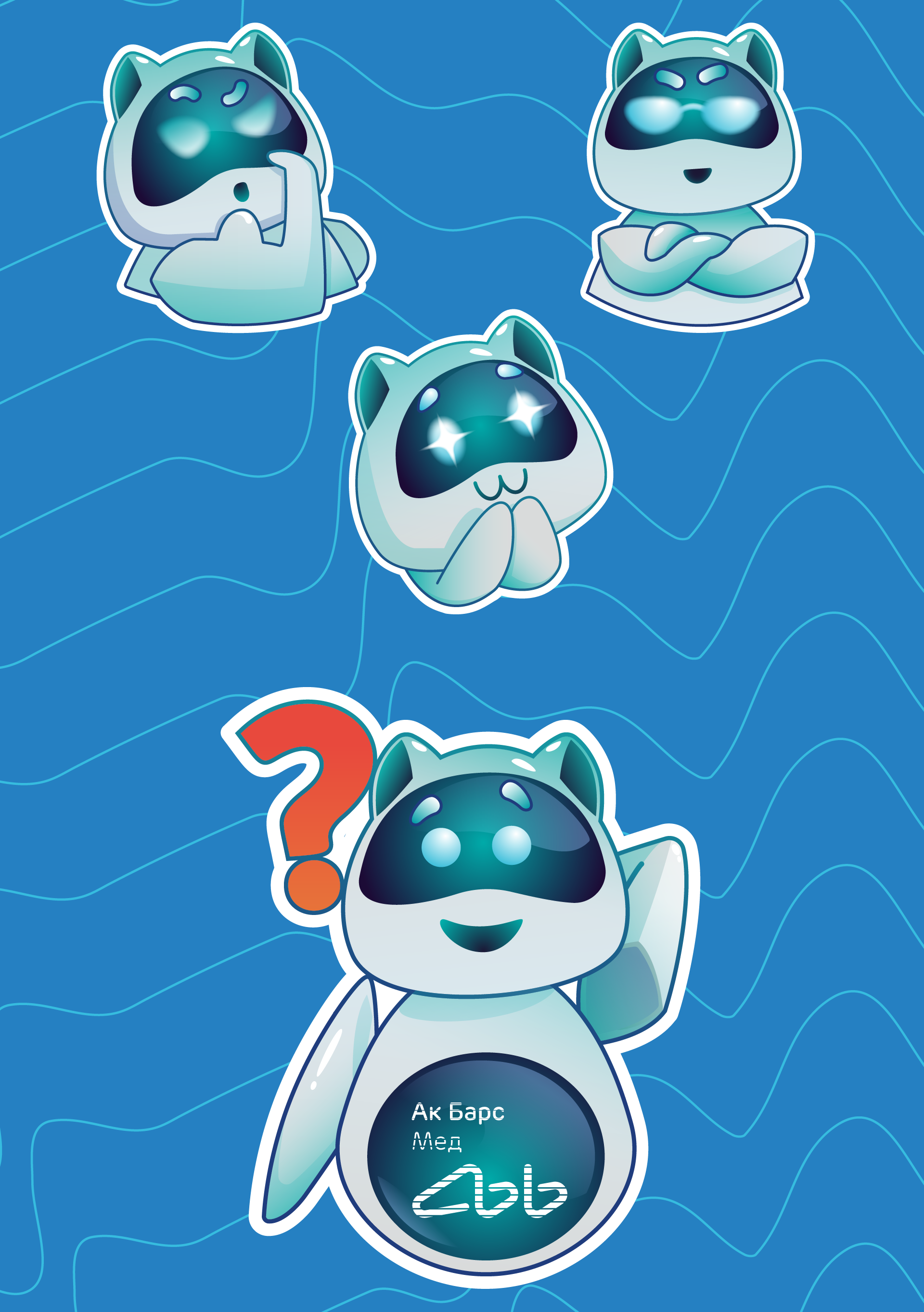 Stickerpack — Изображение №4 — Иллюстрация, Графика на Dprofile