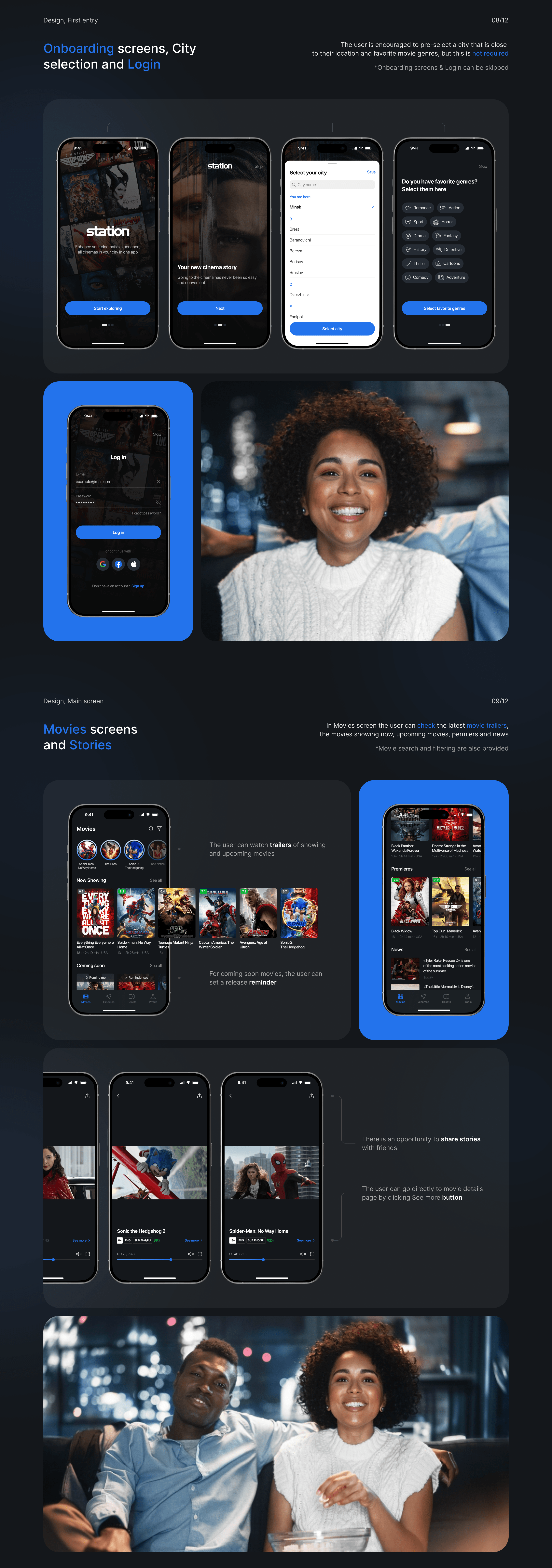Приложение для кинотеатров «Station» — Изображение №7 — Интерфейсы на Dprofile