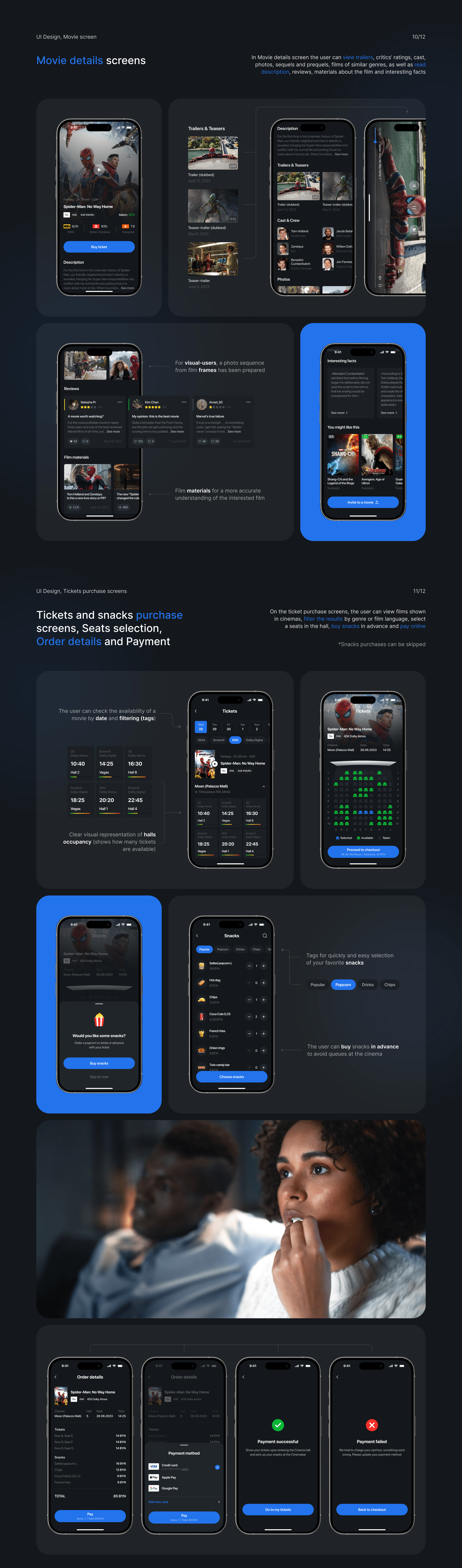 Приложение для кинотеатров «Station» — Изображение №8 — Интерфейсы на Dprofile