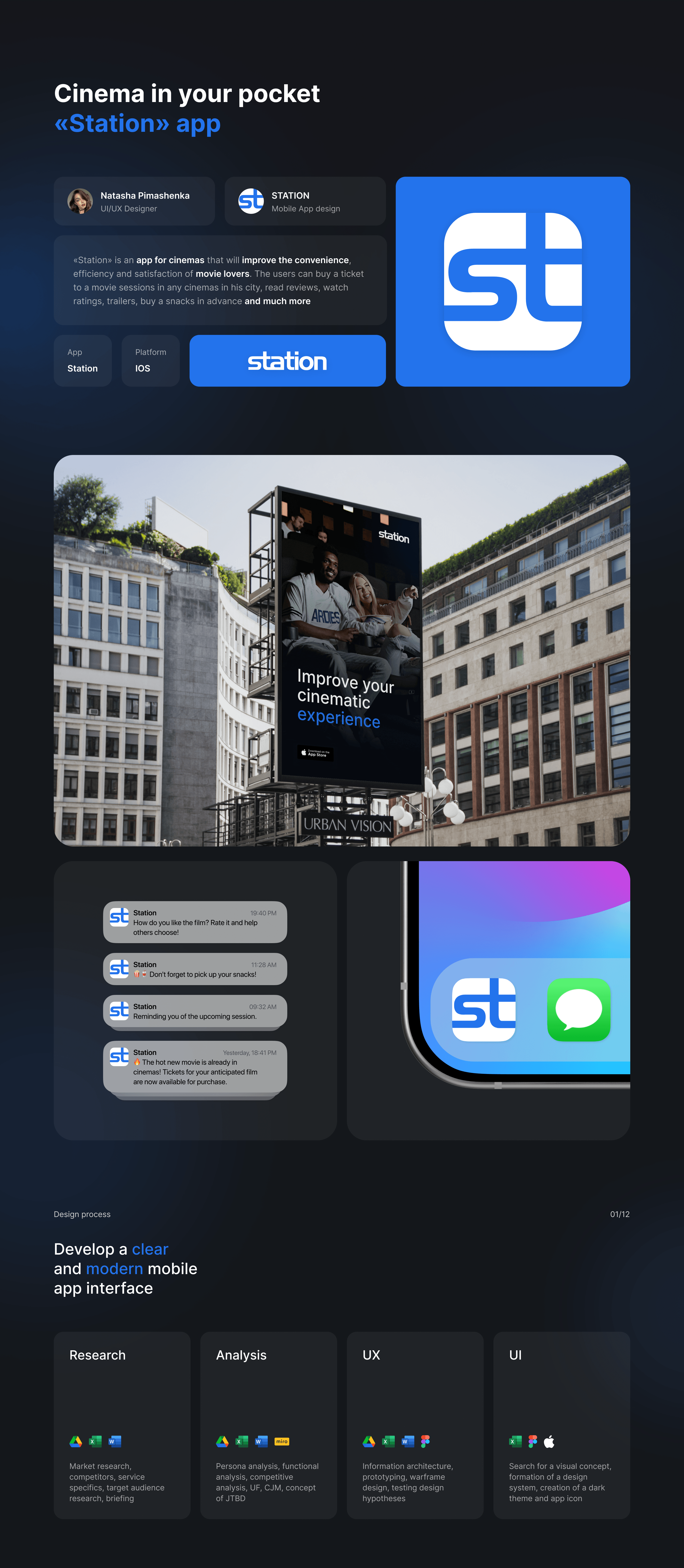 Приложение для кинотеатров «Station» — Изображение №1 — Интерфейсы на Dprofile