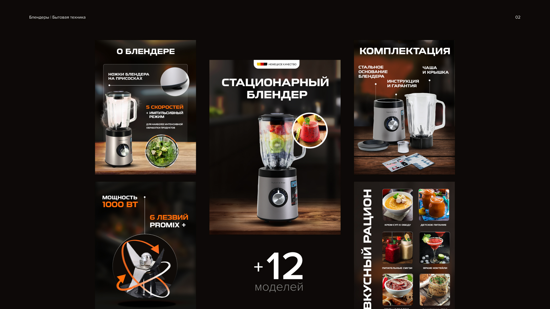 Маркетфолио 2022 | Карточки для WB и Ozon — Изображение №2 — Графика, Маркетинг на Dprofile