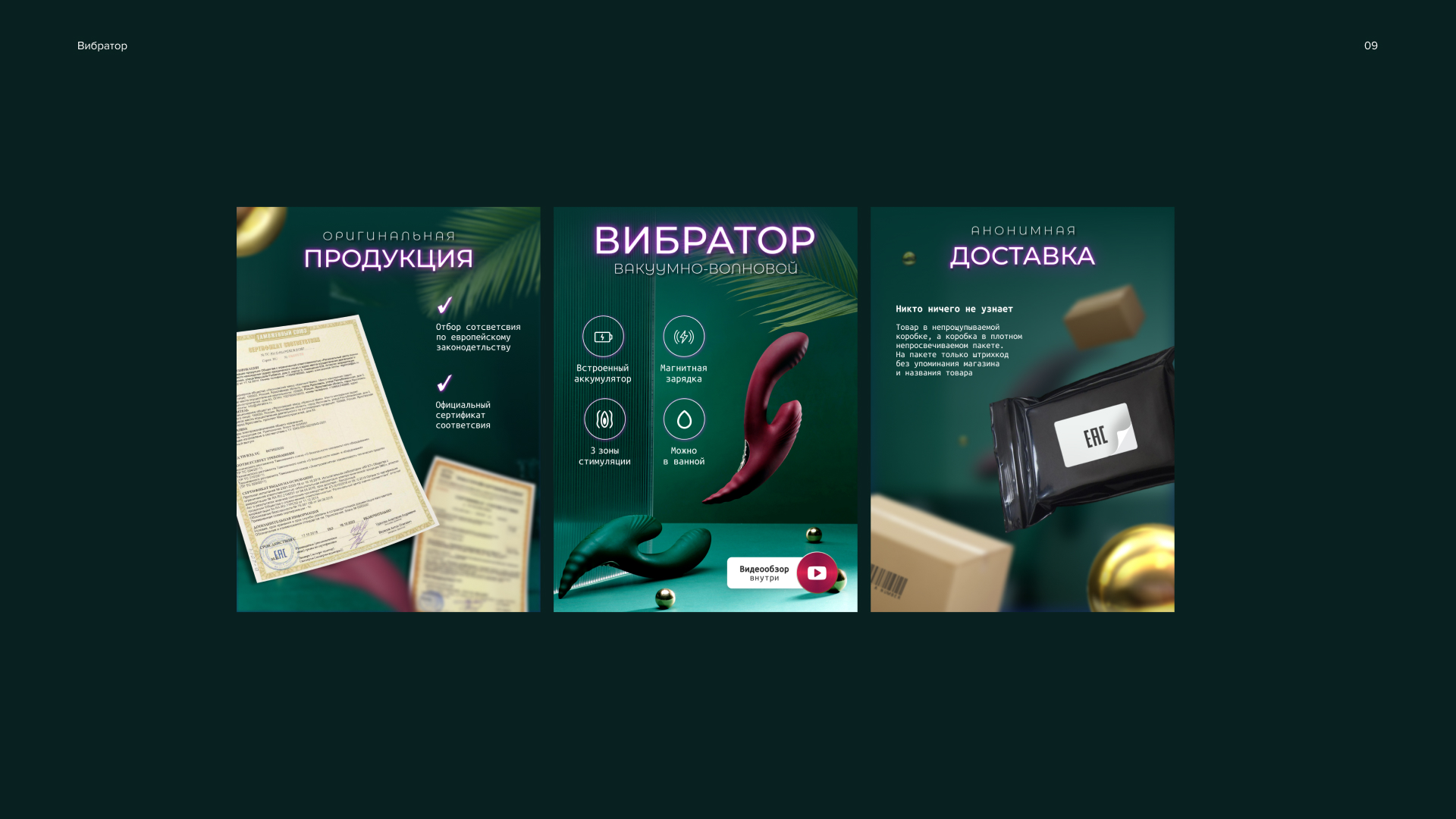 Маркетфолио 2022 | Карточки для WB и Ozon — Изображение №9 — Графика, Маркетинг на Dprofile