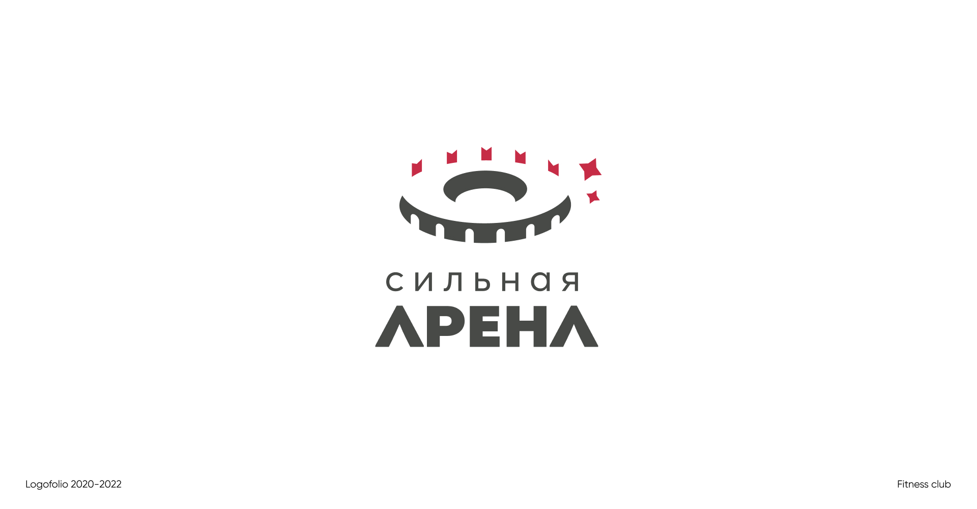 Logofolio 2020-2022 / archives — Изображение №5 — Иллюстрация, Графика на Dprofile