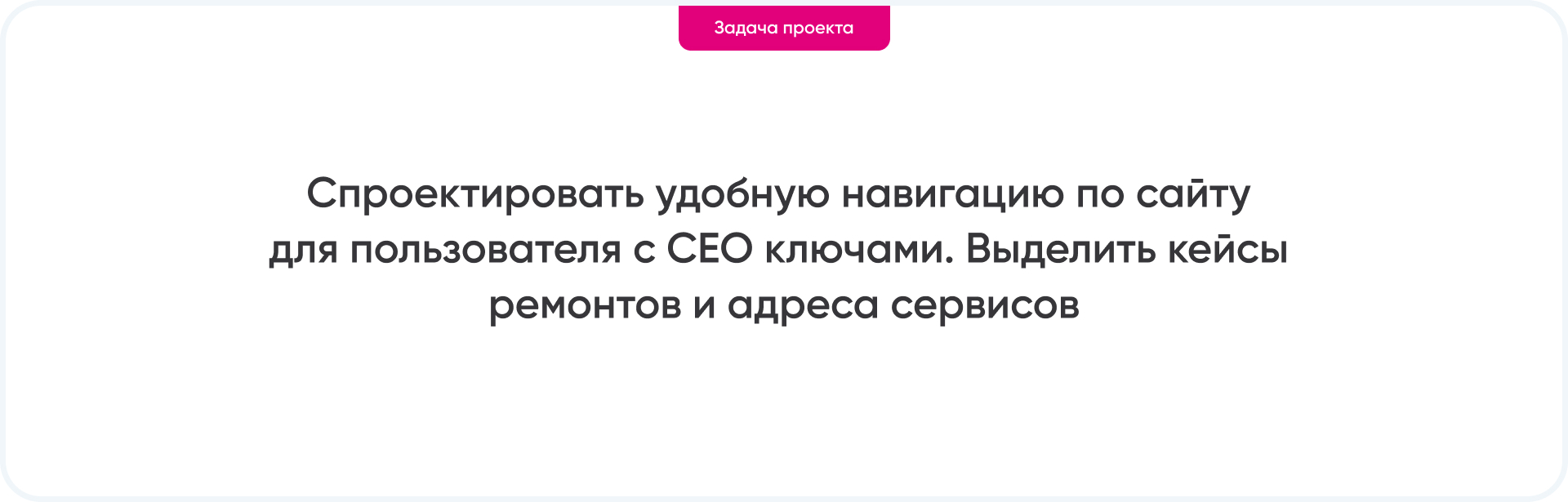 Юмедиа Сервис | Ремонт бытовой техники — Изображение №2 — Интерфейсы, Иллюстрация на Dprofile