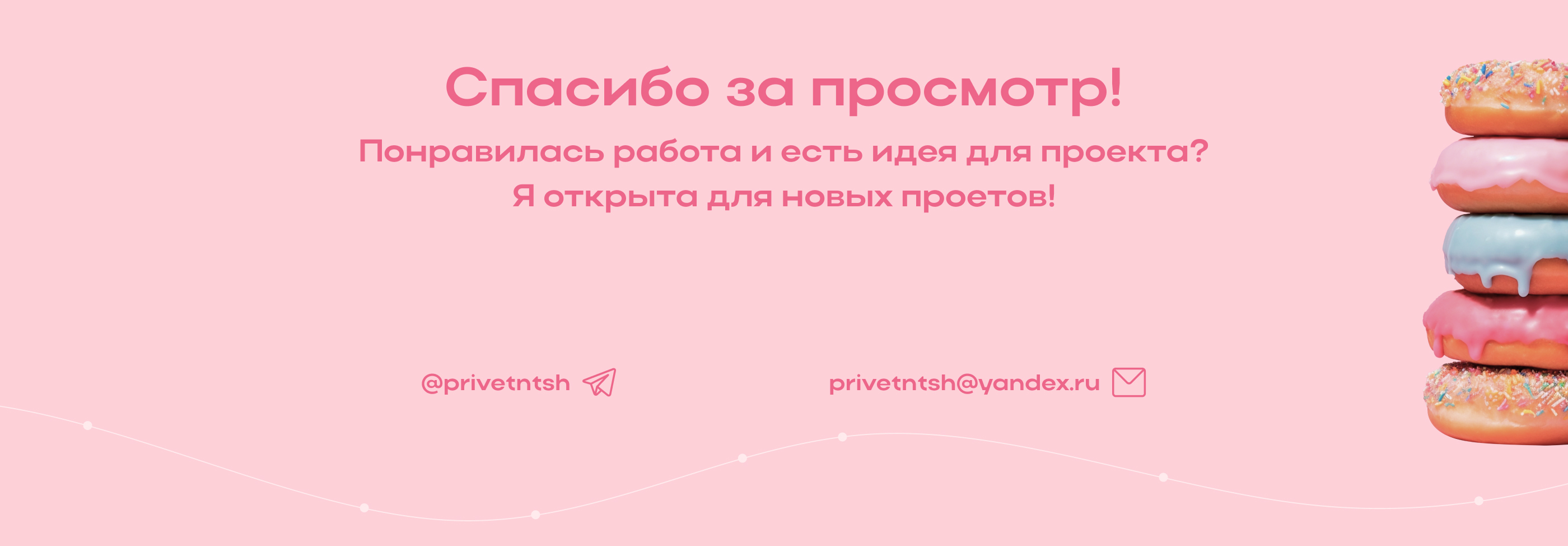 Концепт главного экрана сайта — Изображение №2 — Интерфейсы, Анимация на Dprofile