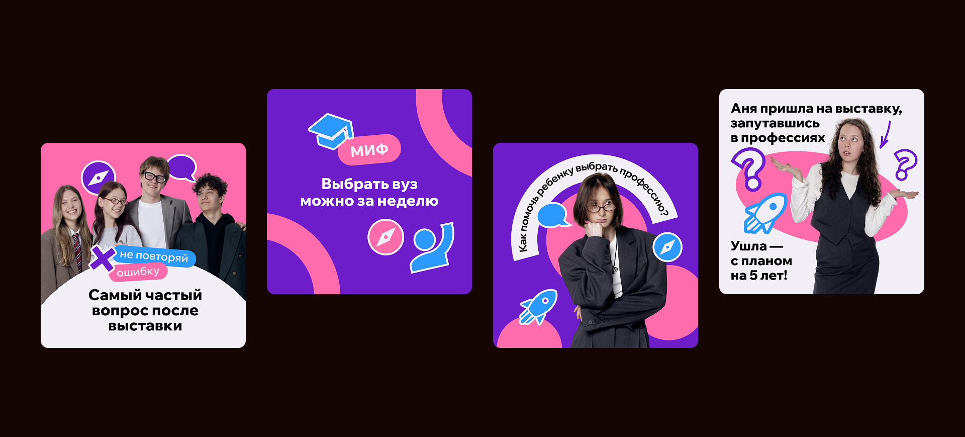 Айдентика группы брендов — Изображение №24 — Брендинг на Dprofile