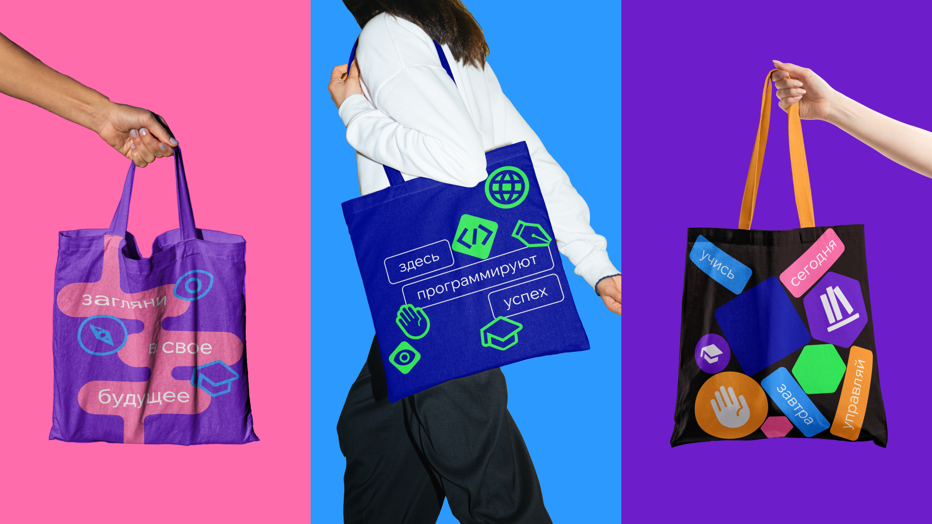 Айдентика группы брендов — Изображение №9 — Брендинг на Dprofile