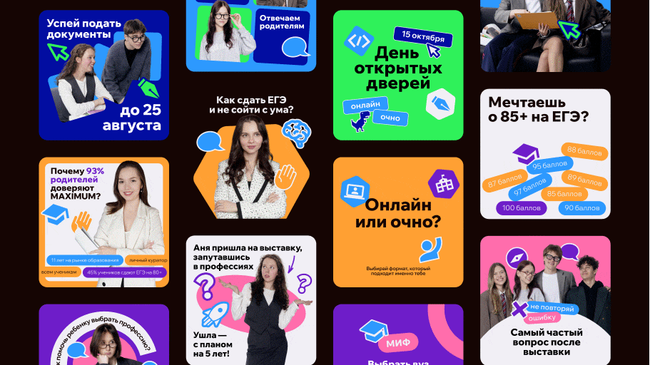 Айдентика группы брендов — Изображение №11 — Брендинг на Dprofile