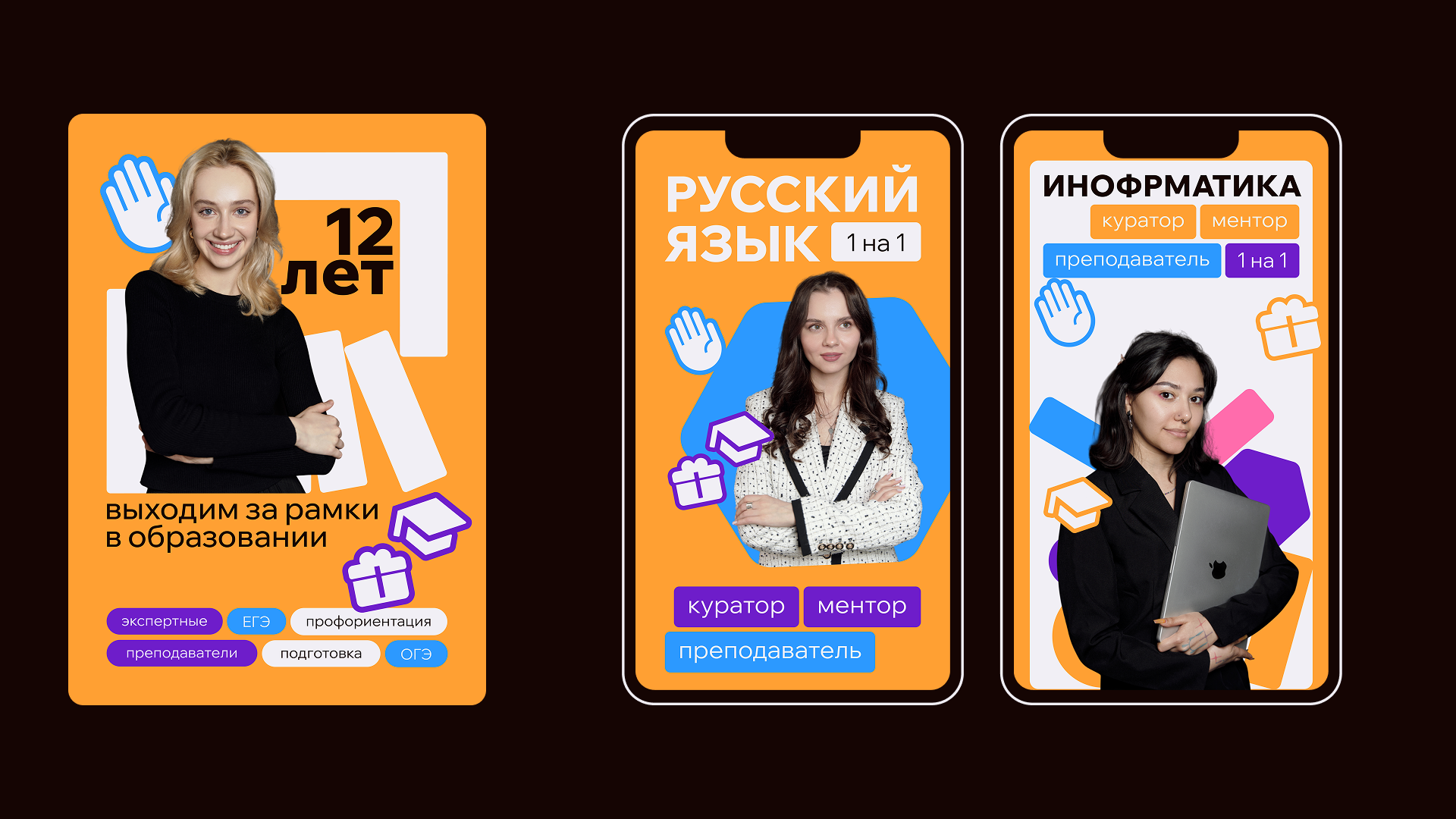 Айдентика группы брендов — Изображение №19 — Брендинг на Dprofile