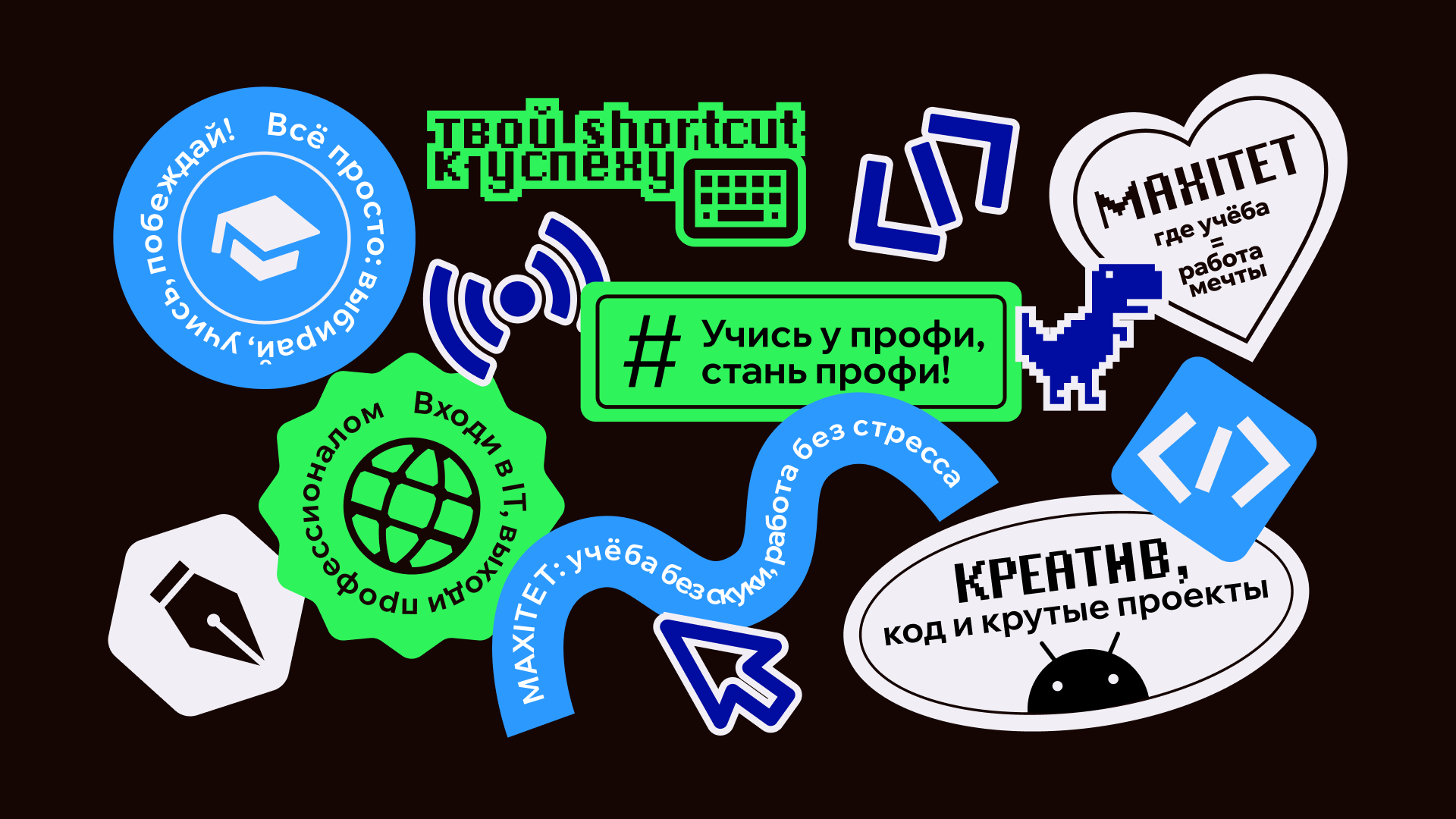 Айдентика группы брендов — Изображение №12 — Брендинг на Dprofile