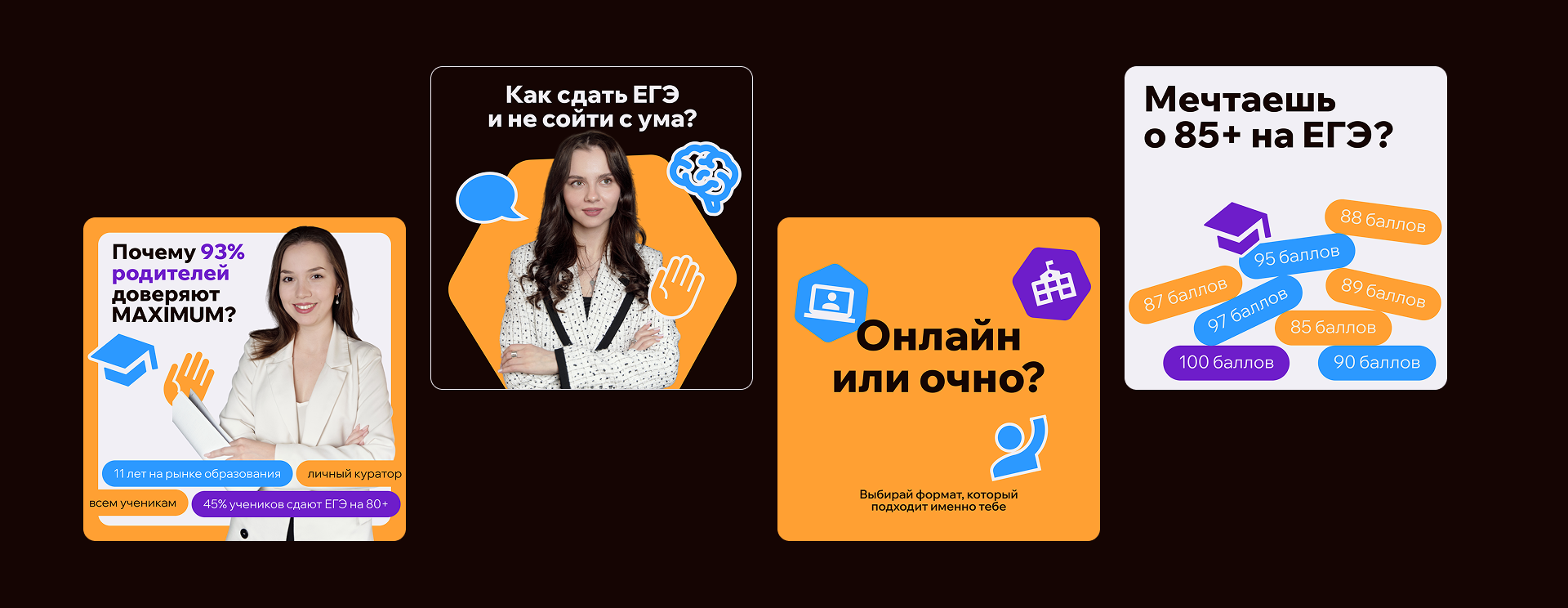 Айдентика группы брендов — Изображение №20 — Брендинг на Dprofile