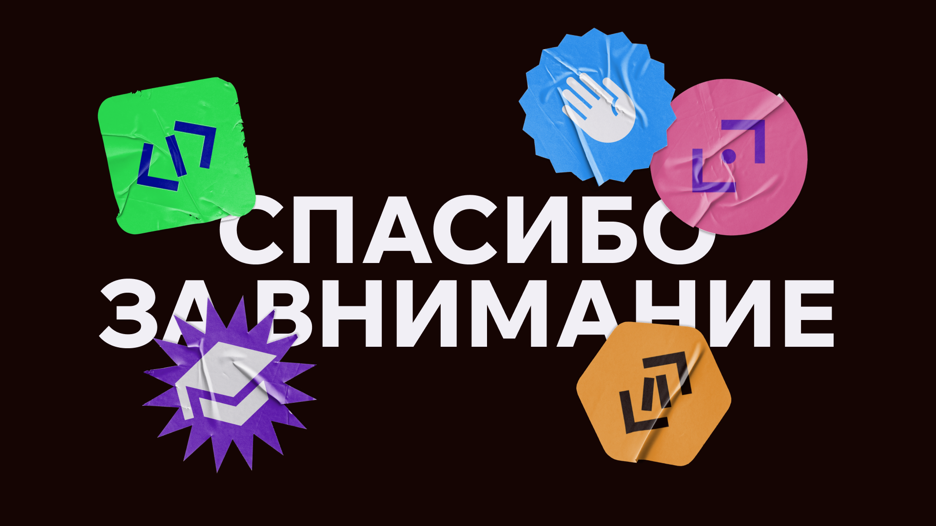 Айдентика группы брендов — Изображение №29 — Брендинг на Dprofile