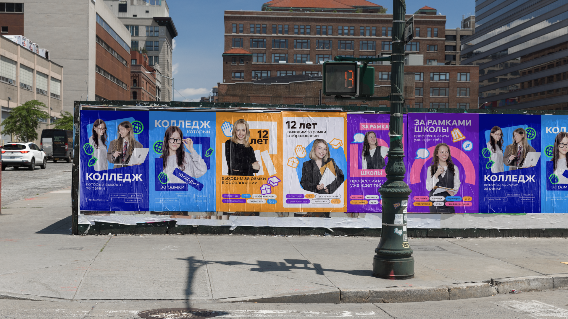 Айдентика группы брендов — Изображение №28 — Брендинг на Dprofile