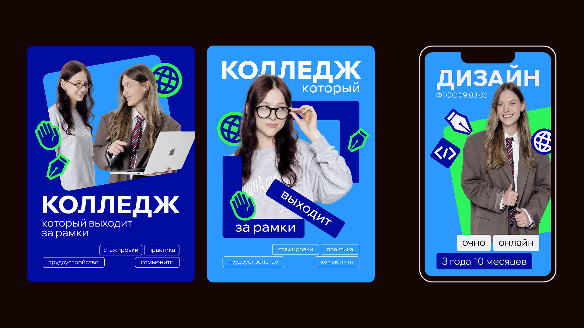 Айдентика группы брендов — Изображение №17 — Брендинг на Dprofile