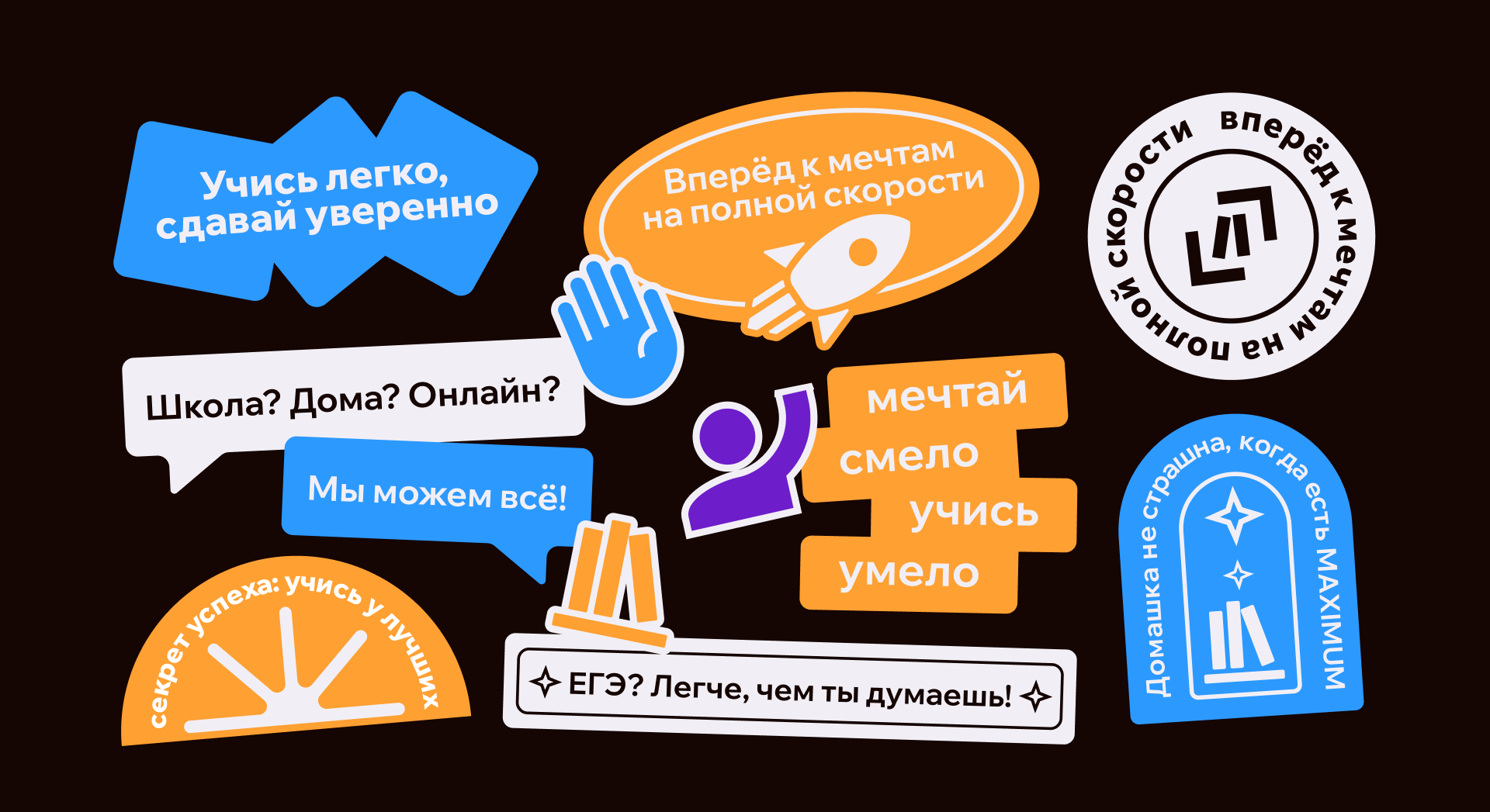 Айдентика группы брендов — Изображение №21 — Брендинг на Dprofile