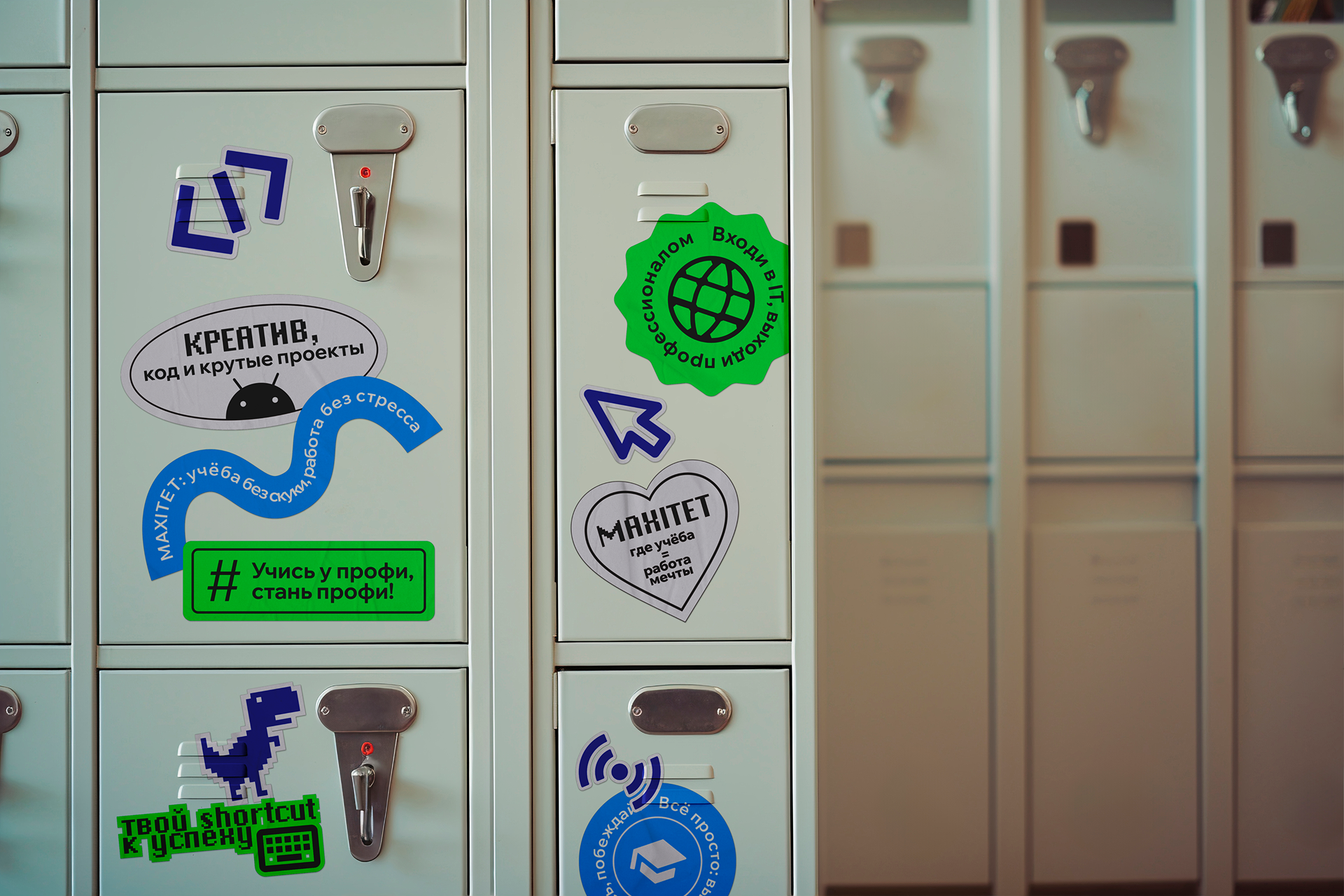 Айдентика группы брендов — Изображение №15 — Брендинг на Dprofile