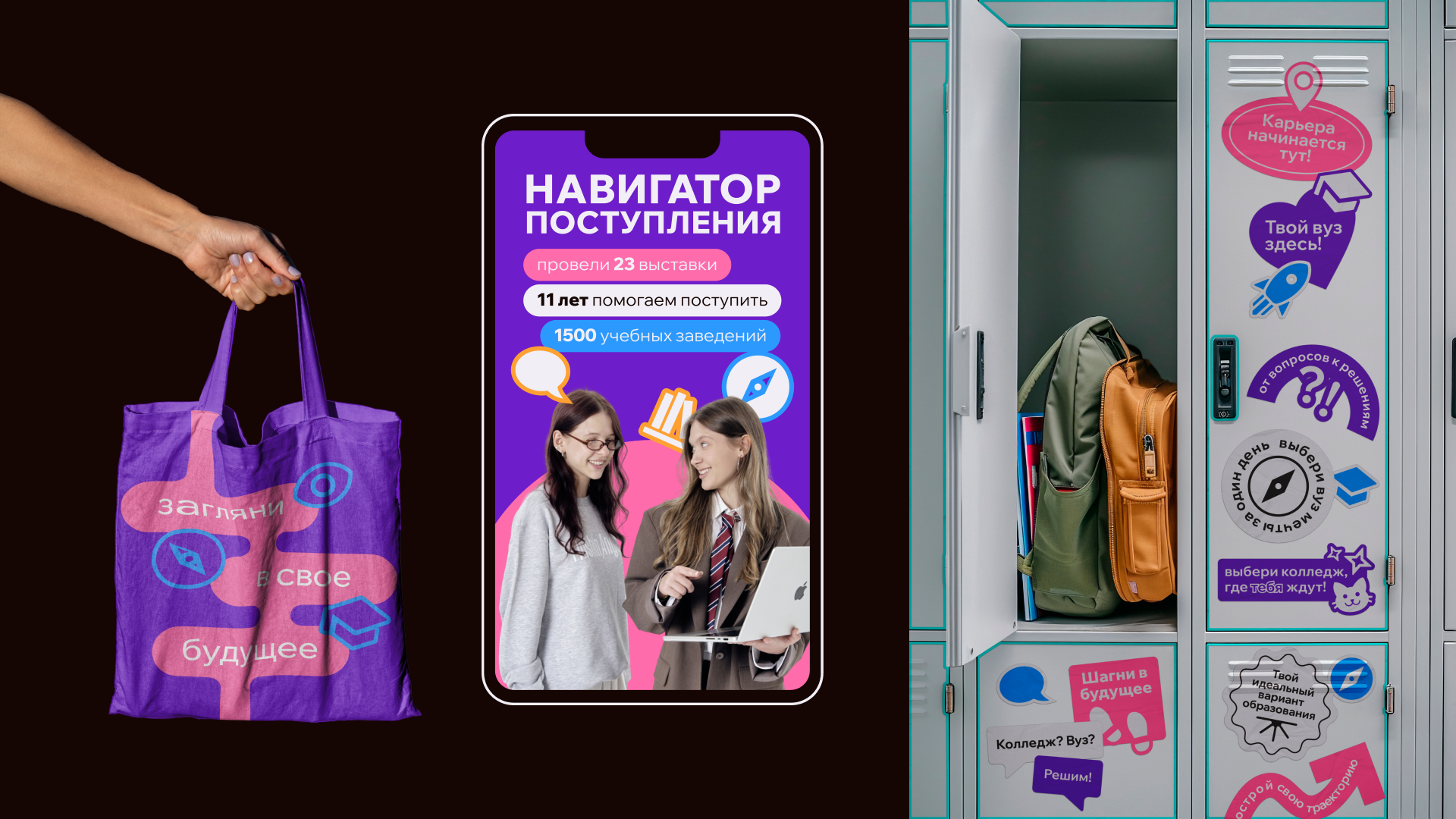 Айдентика группы брендов — Изображение №26 — Брендинг на Dprofile