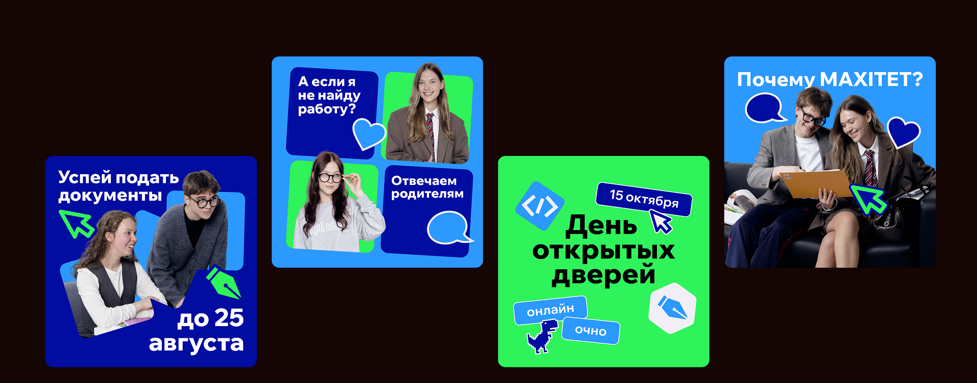Айдентика группы брендов — Изображение №16 — Брендинг на Dprofile