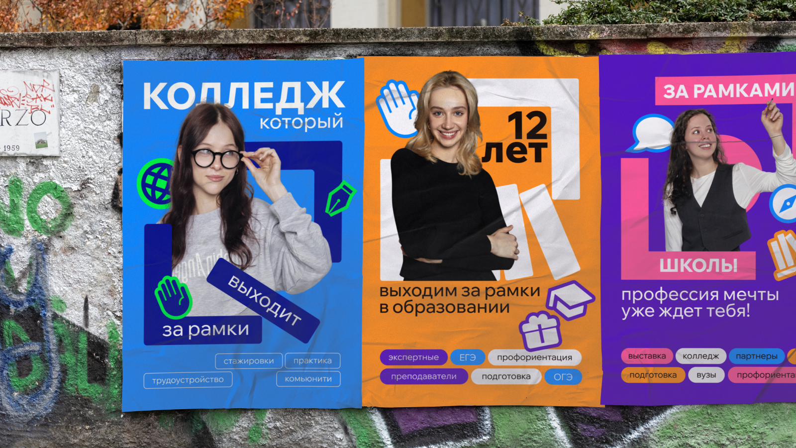 Айдентика группы брендов — Изображение №8 — Брендинг на Dprofile