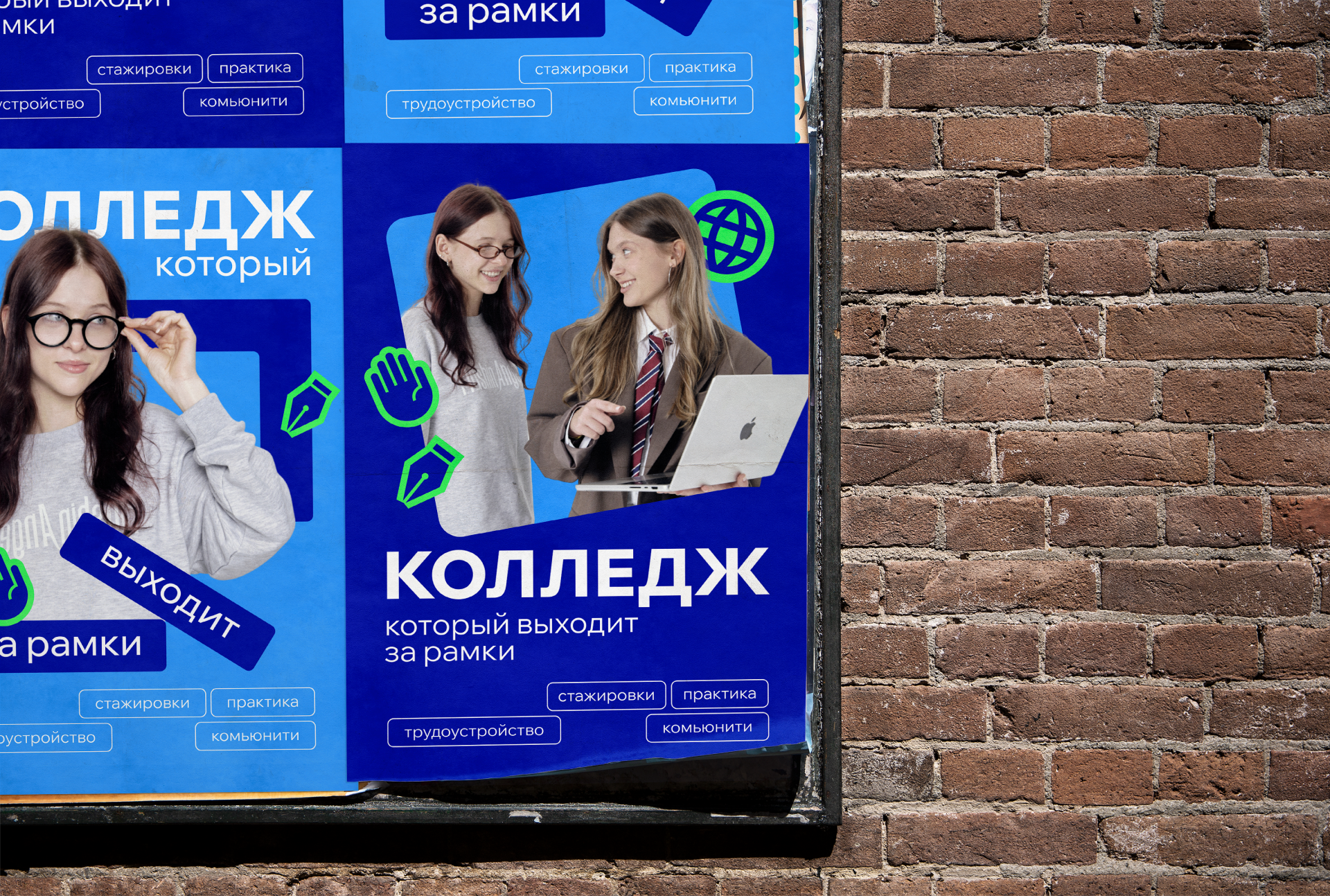 Айдентика группы брендов — Изображение №14 — Брендинг на Dprofile