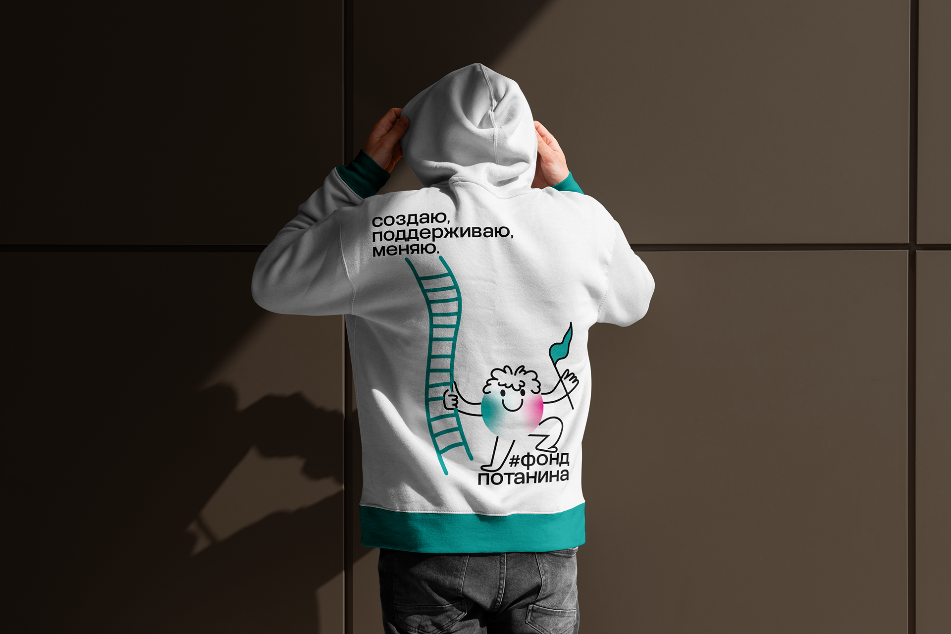 Переосмысление айдентики для "Фонда Потанина" — Изображение №14 — Брендинг, Иллюстрация на Dprofile