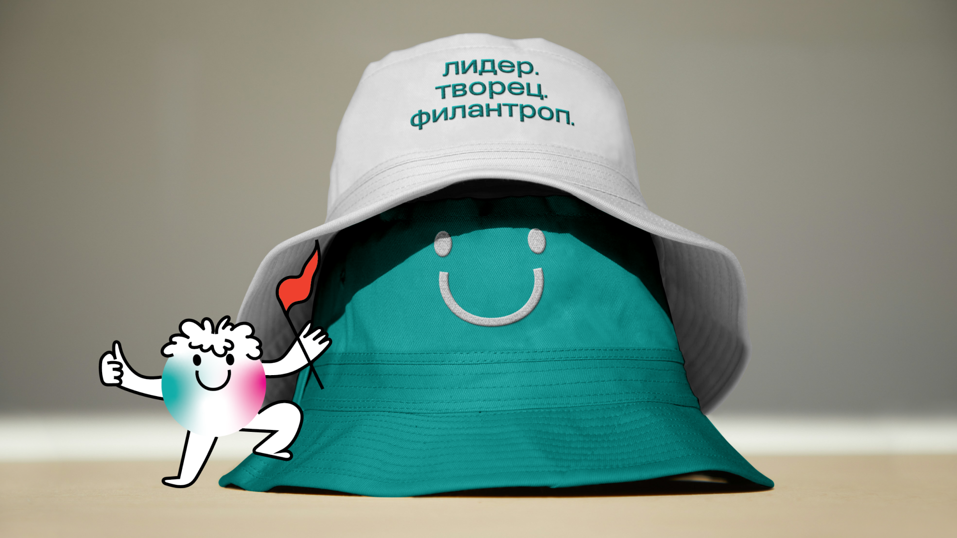 Переосмысление айдентики для "Фонда Потанина" — Изображение №13 — Брендинг, Иллюстрация на Dprofile