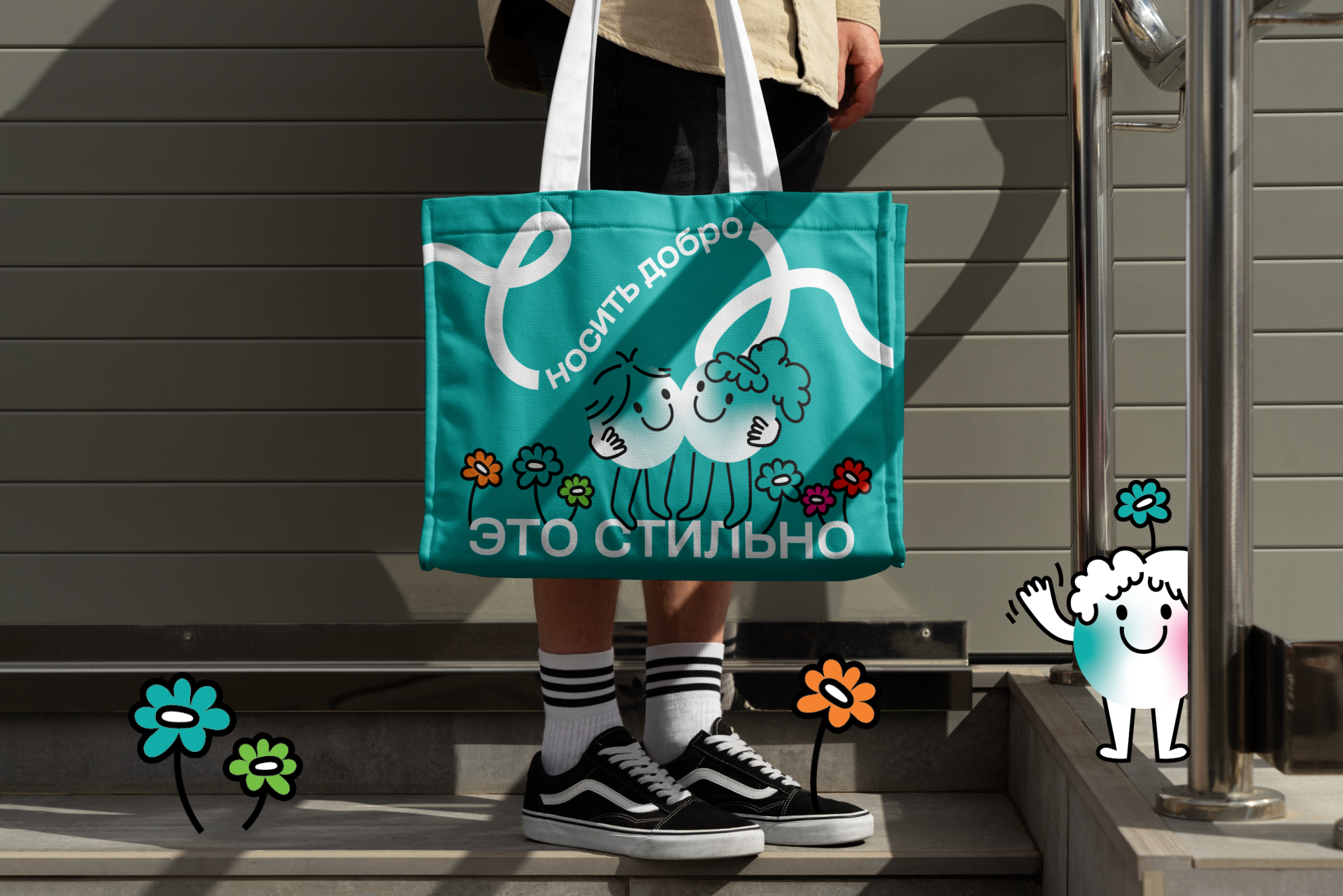 Переосмысление айдентики для "Фонда Потанина" — Изображение №1 — Брендинг, Иллюстрация на Dprofile