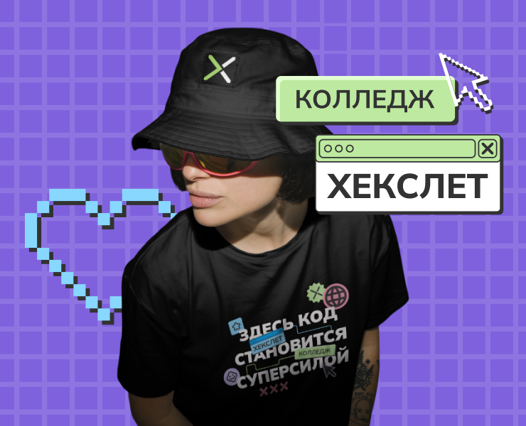 Редизайн коммуникационных материалов IT-Колледжа — Брендинг, Маркетинг на Dprofile