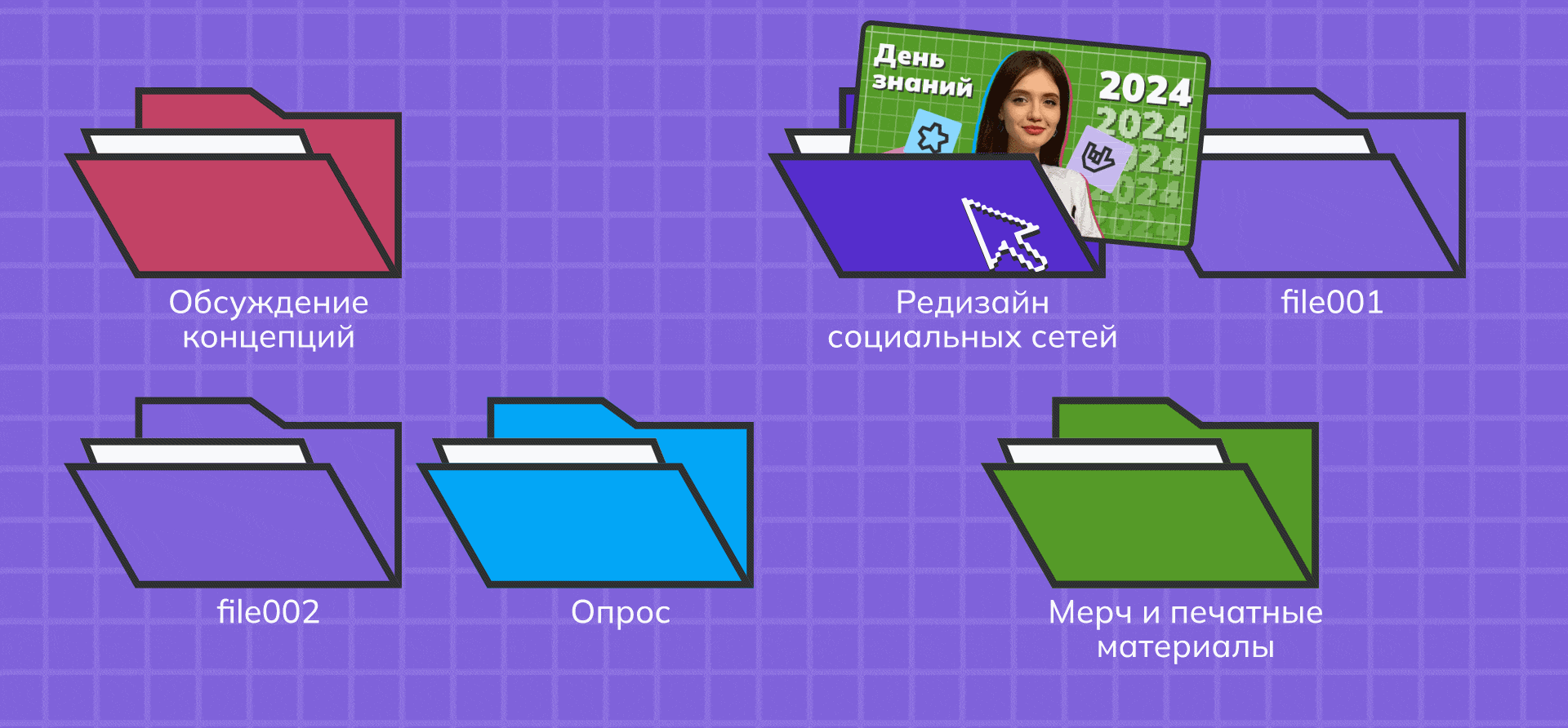 Редизайн коммуникационных материалов IT-Колледжа — Изображение №13 — Брендинг, Маркетинг на Dprofile