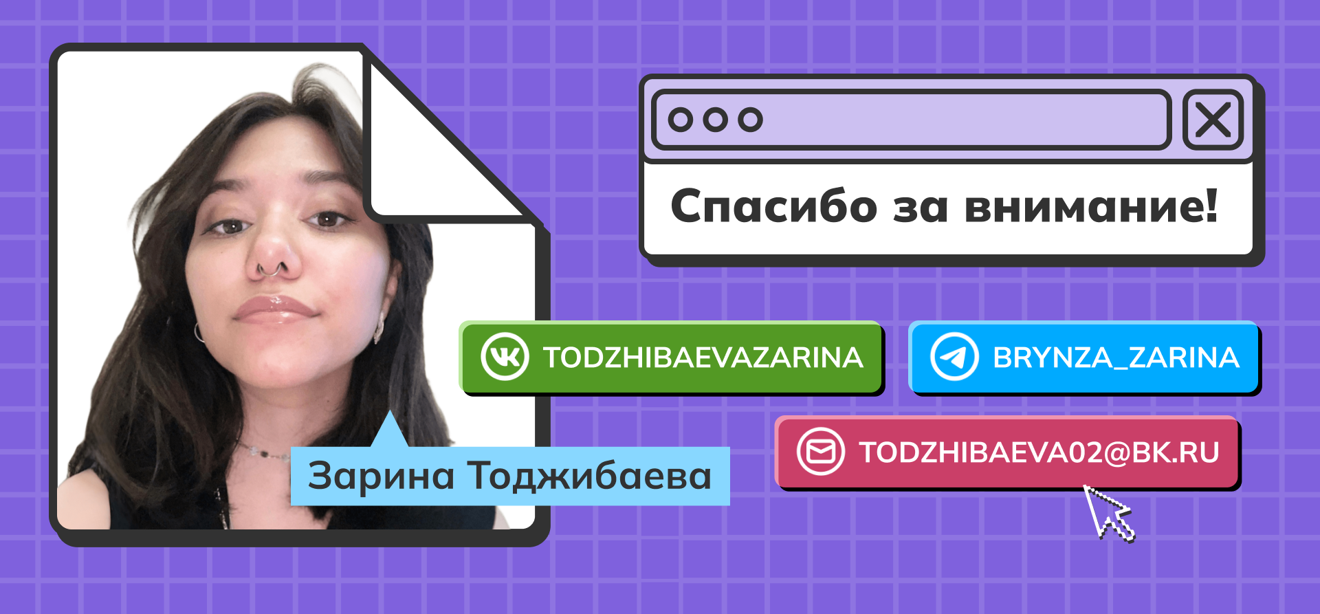 Редизайн коммуникационных материалов IT-Колледжа — Изображение №20 — Брендинг, Маркетинг на Dprofile