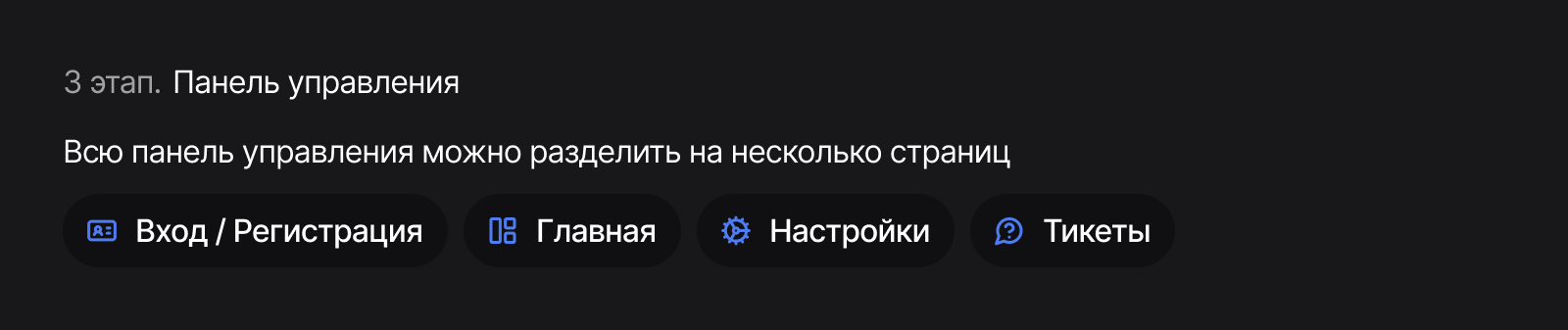 Веб-сайт для Ovacore — Изображение №9 — Интерфейсы на Dprofile
